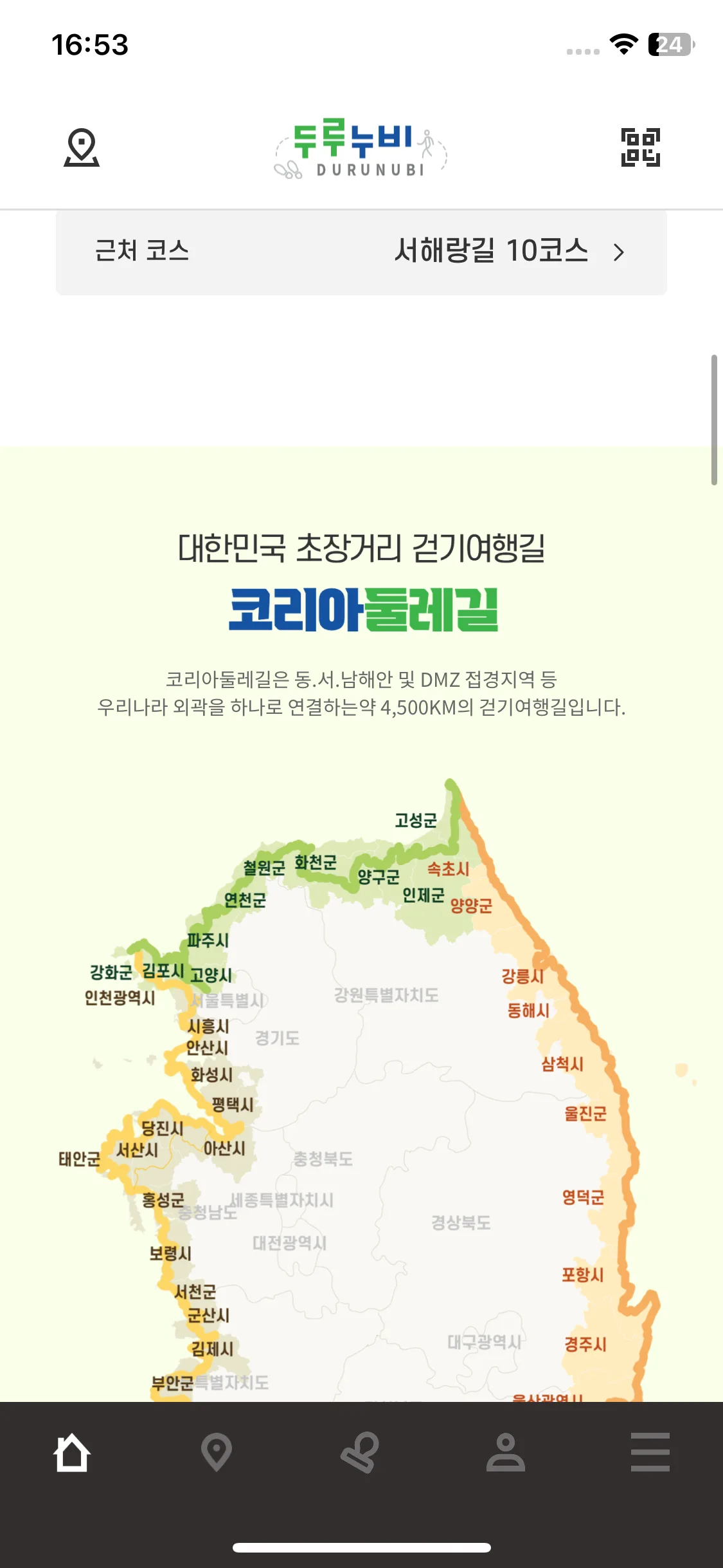 Test Image 2