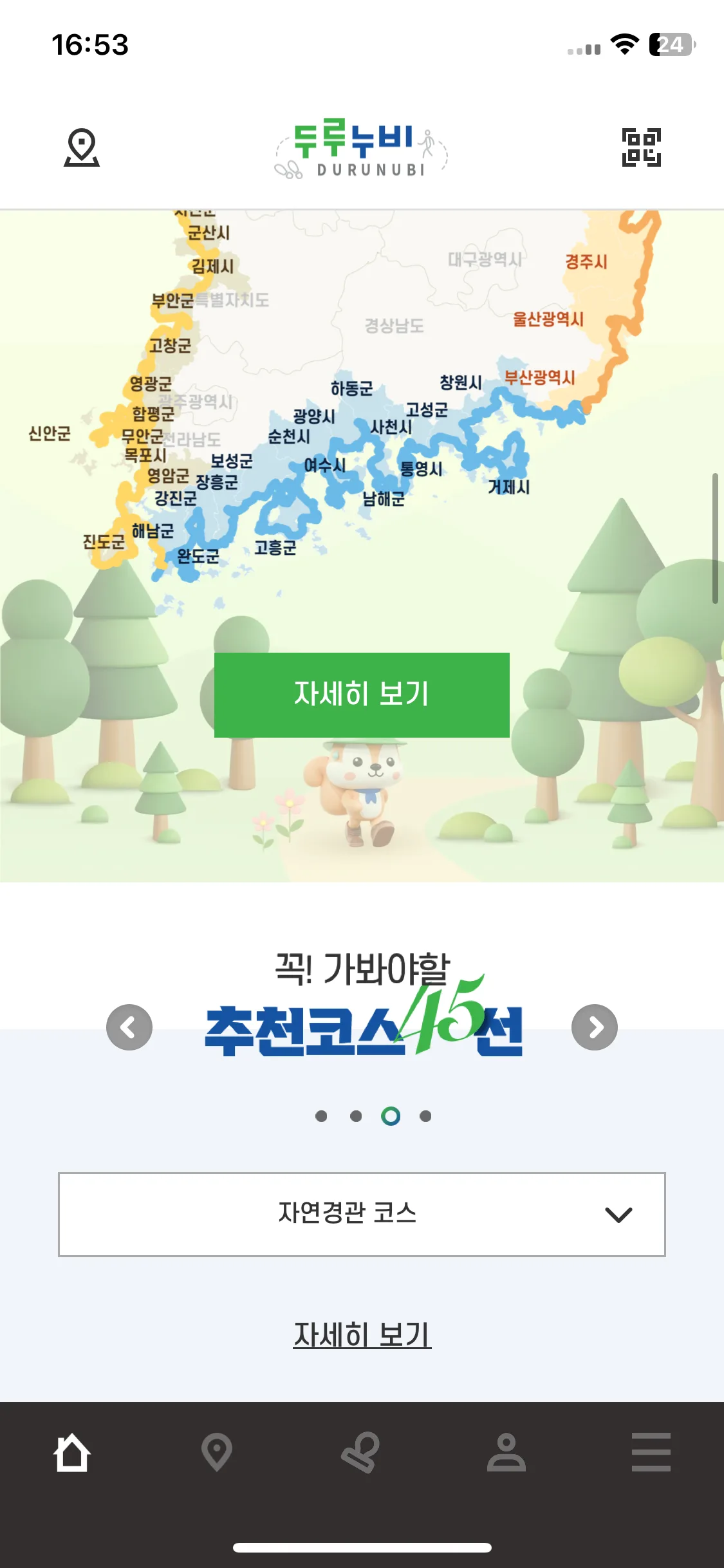 Test Image 3