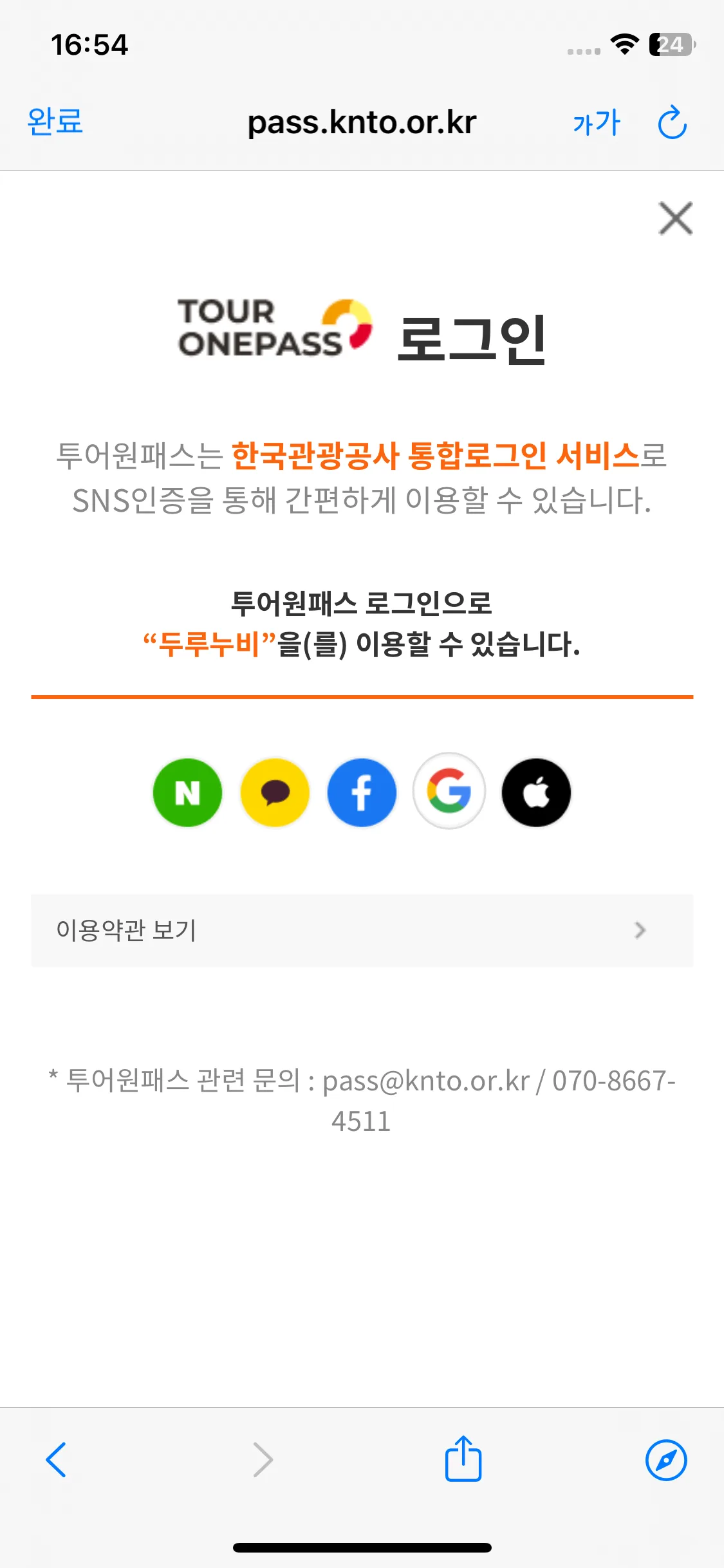 Test Image 3