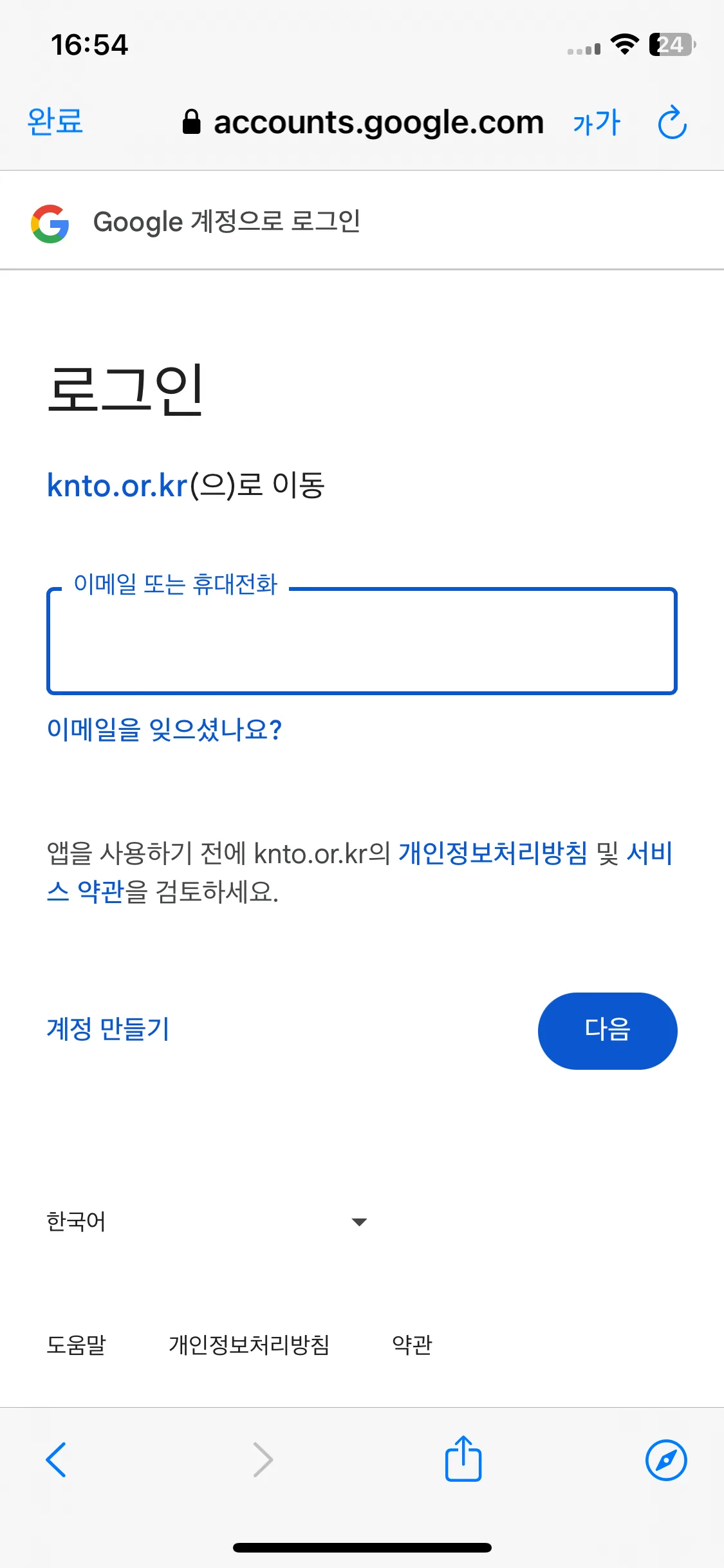 Test Image 4