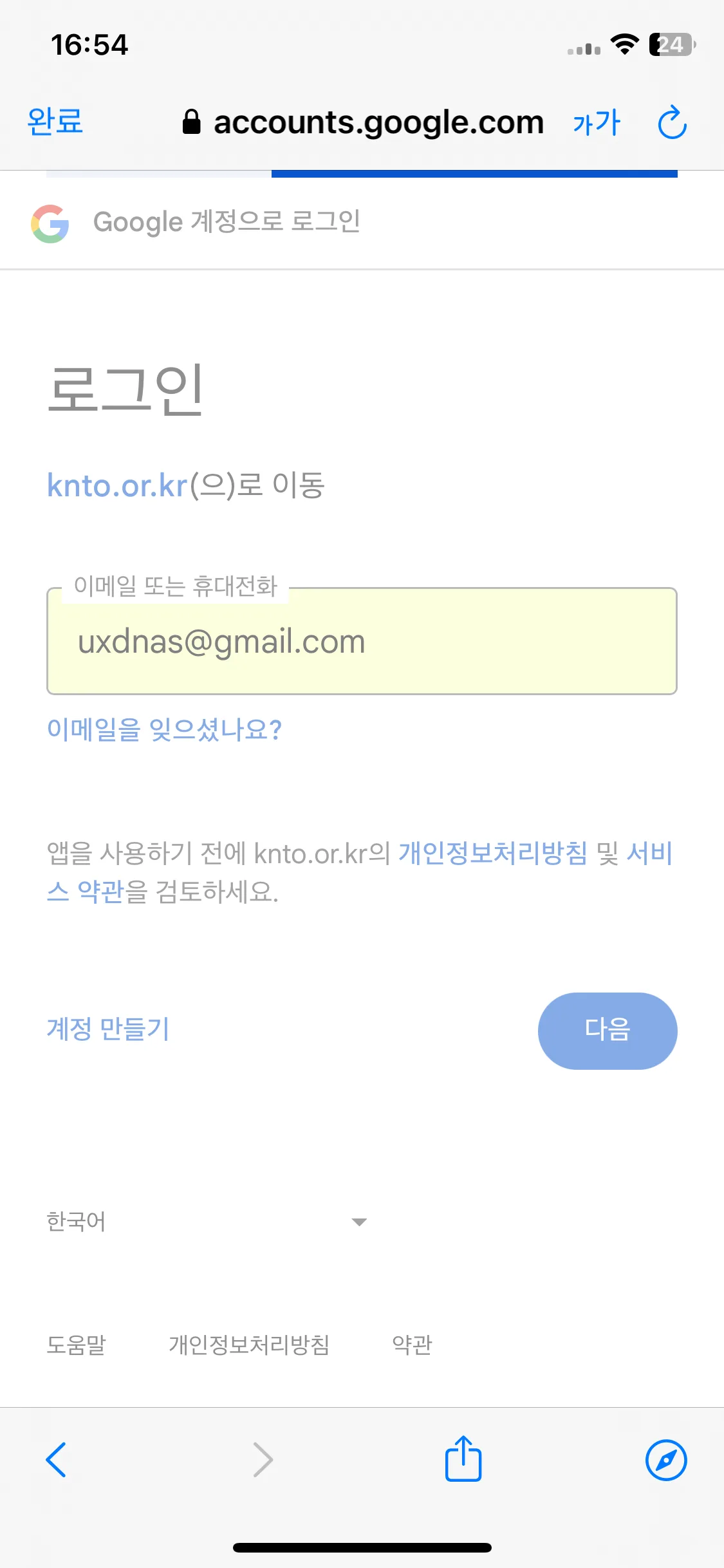 Test Image 5