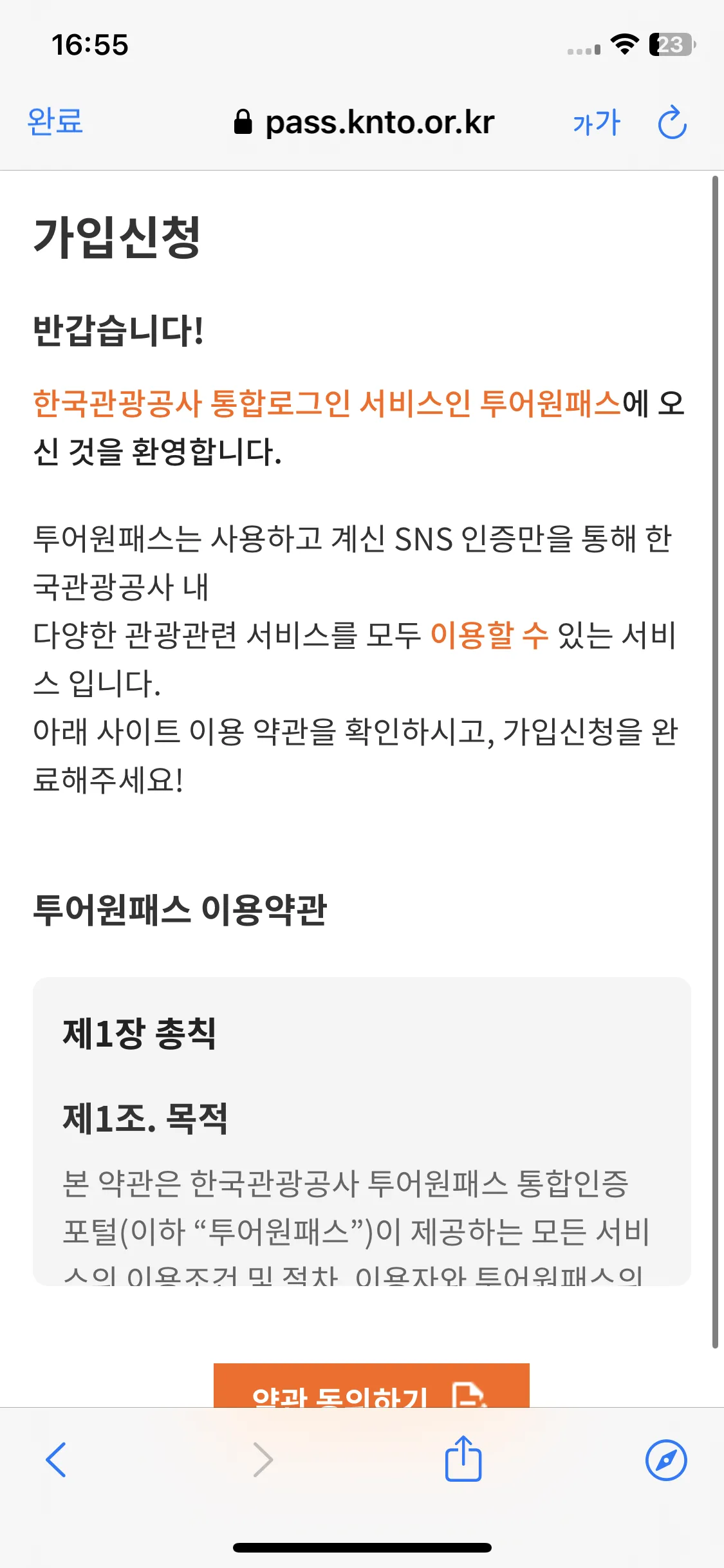 Test Image 7