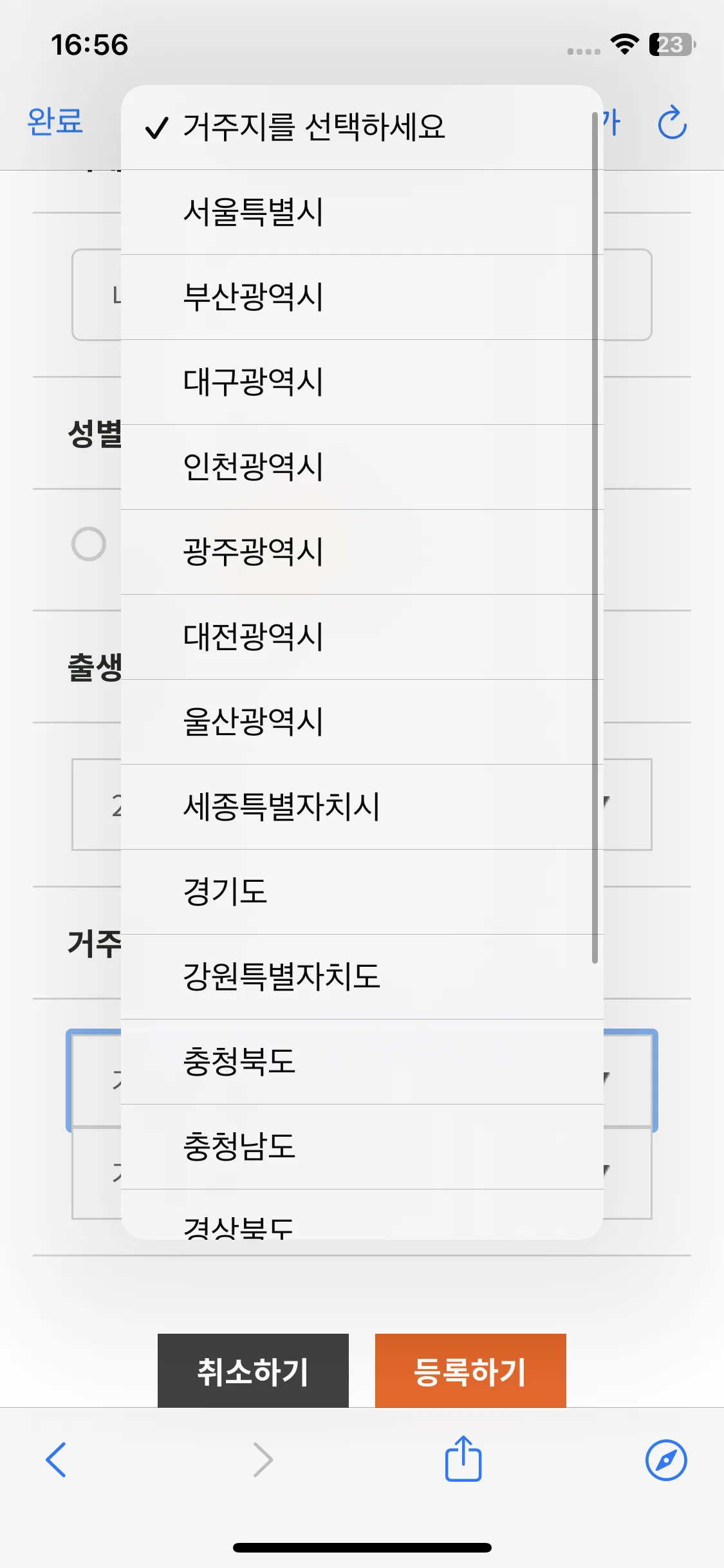 Test Image 8