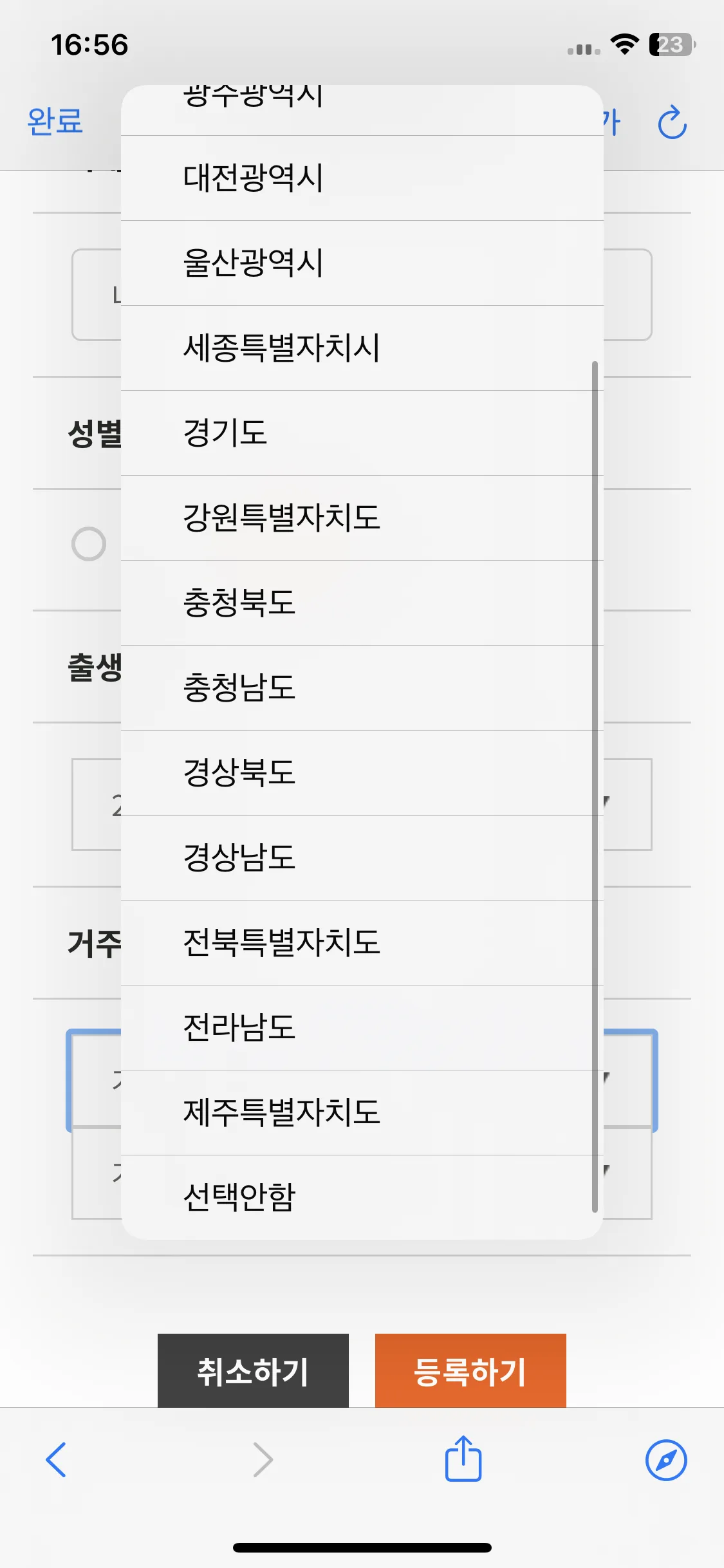 Test Image 9