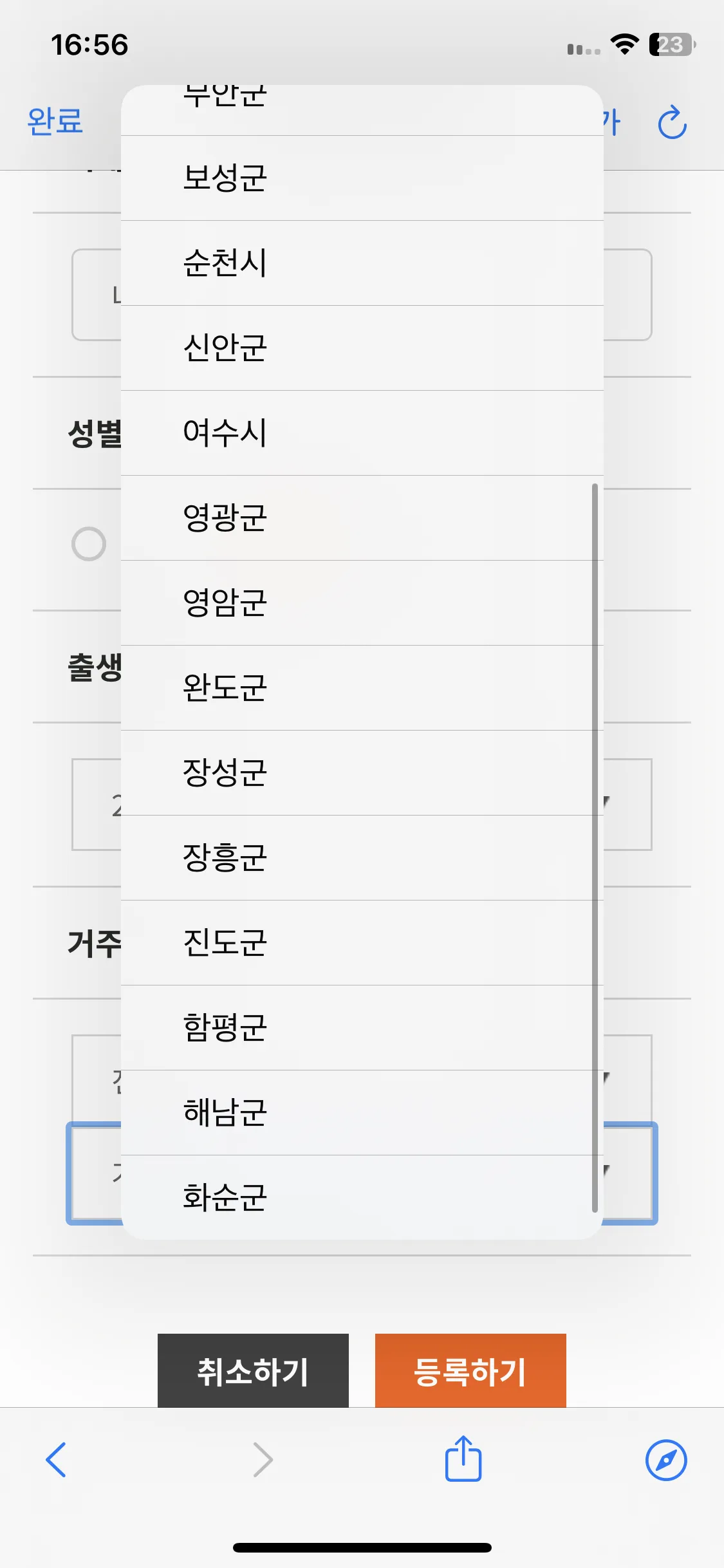 Test Image 11