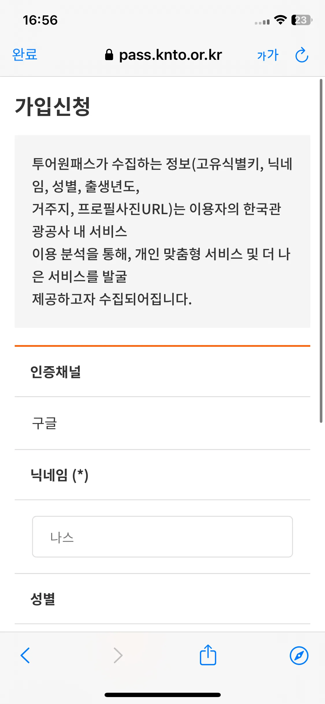 Test Image 13