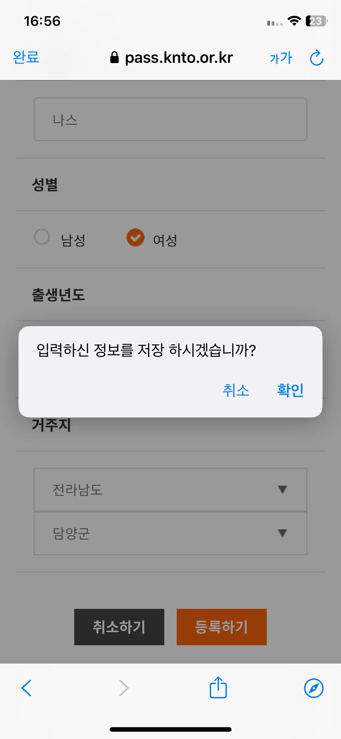 Test Image 14