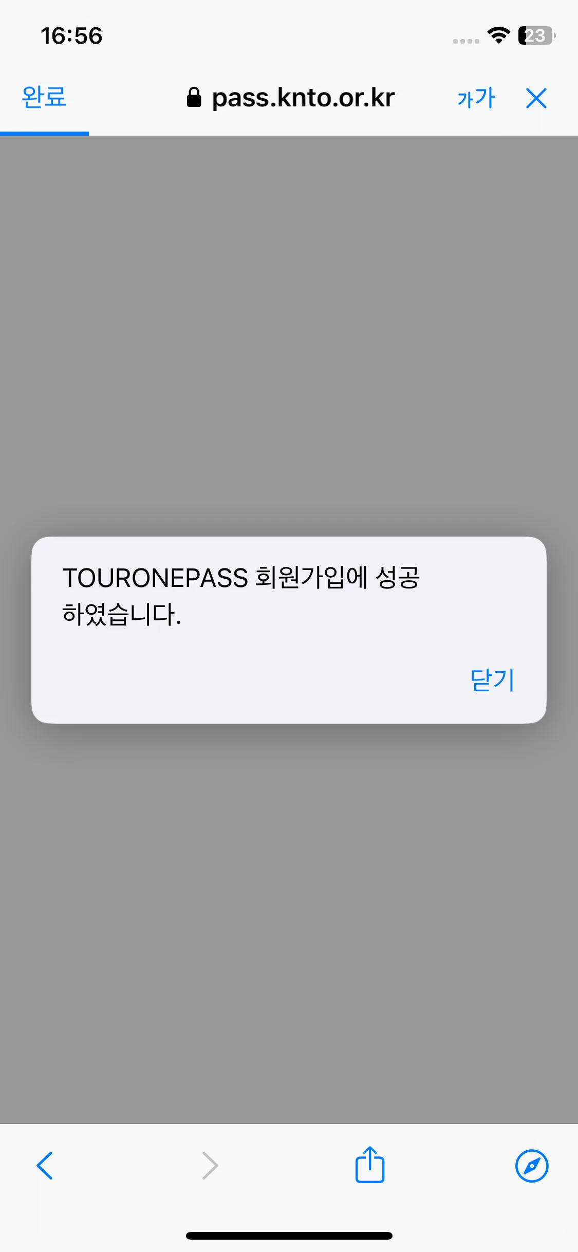 Test Image 15