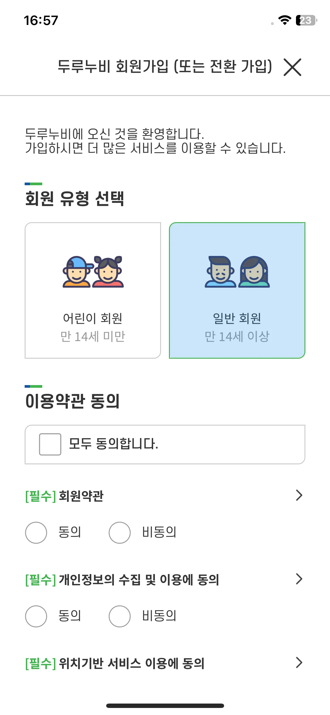 Test Image 16