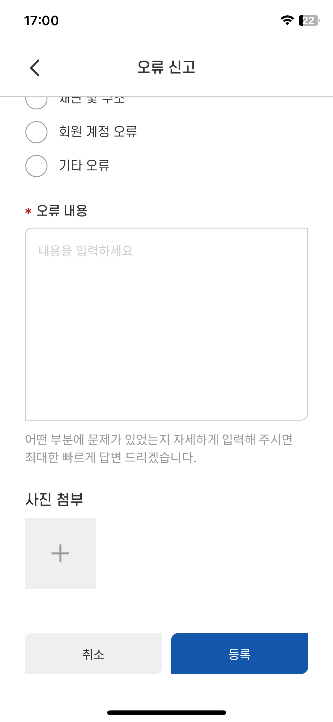 Test Image 4
