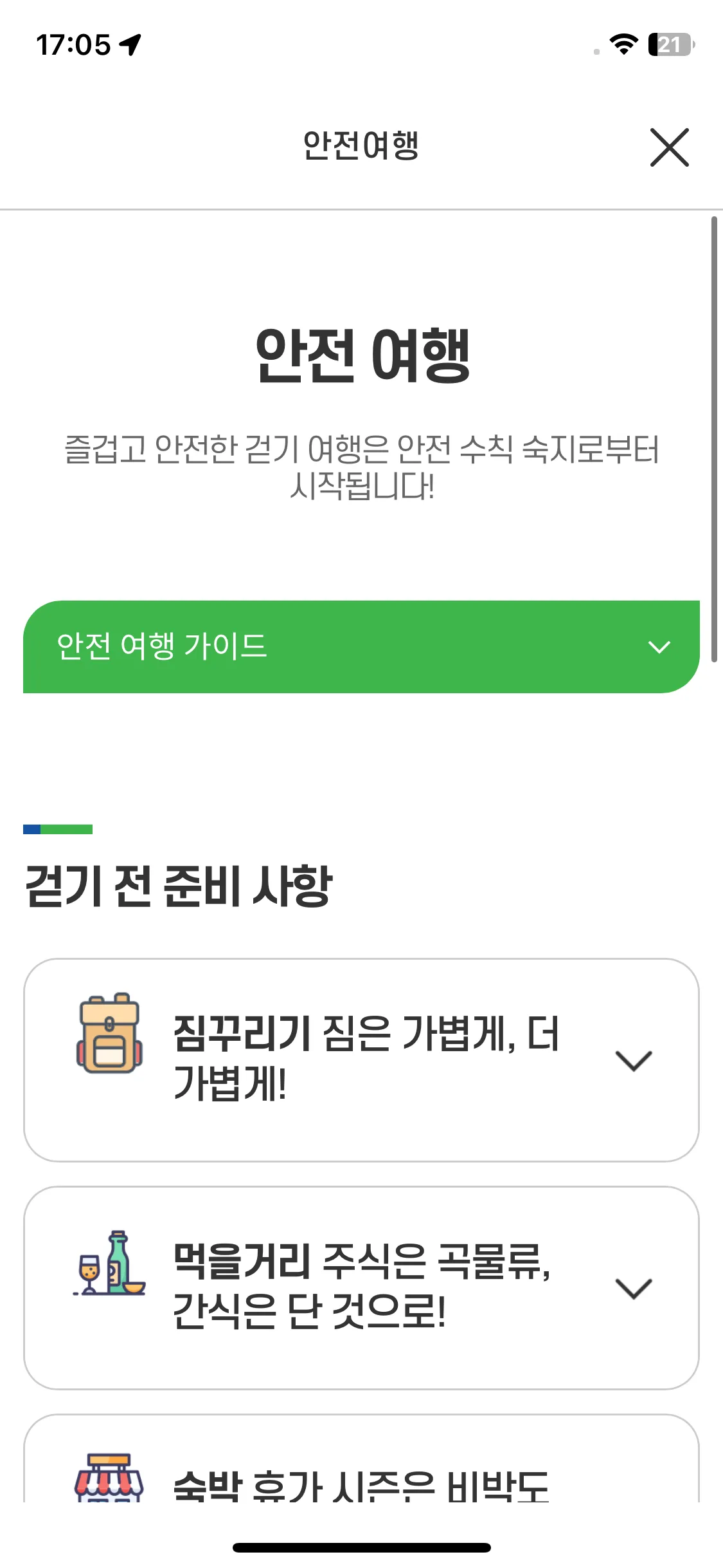 Test Image 1