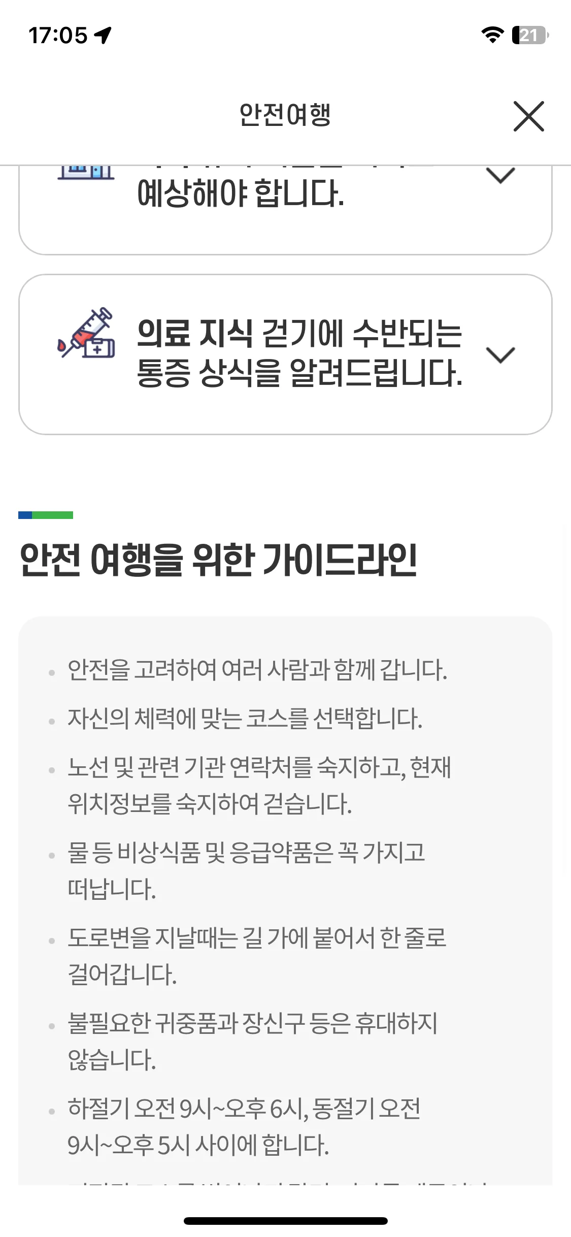 Test Image 2