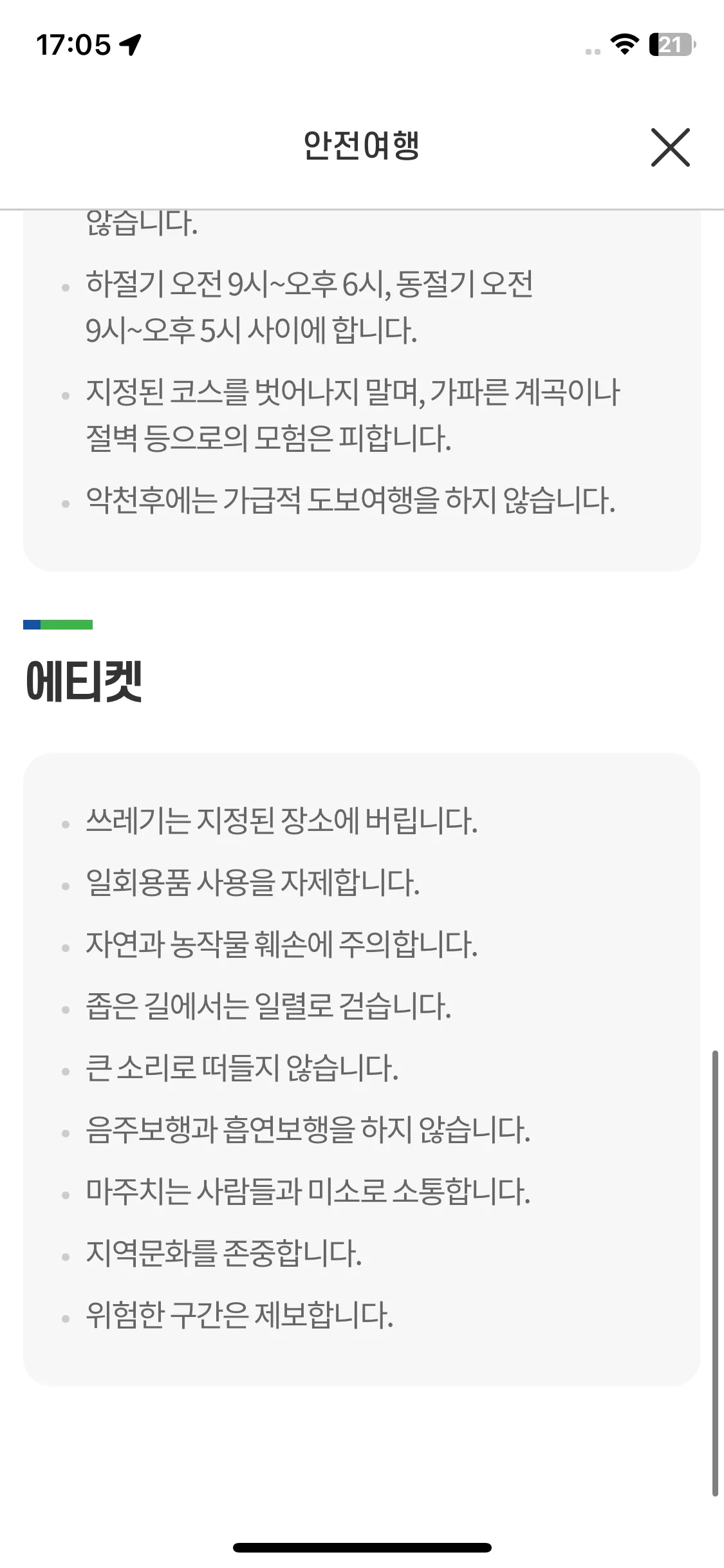 Test Image 3