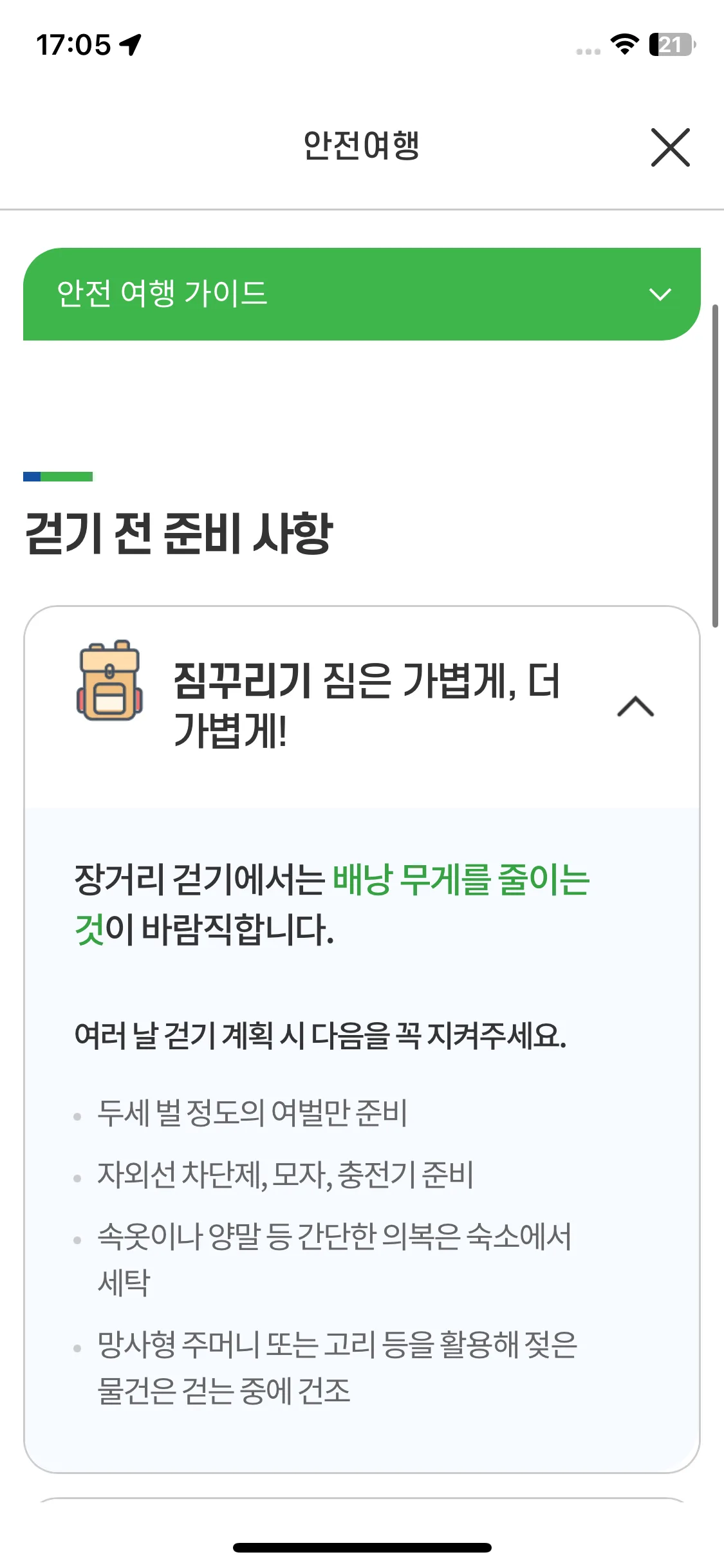 Test Image 4