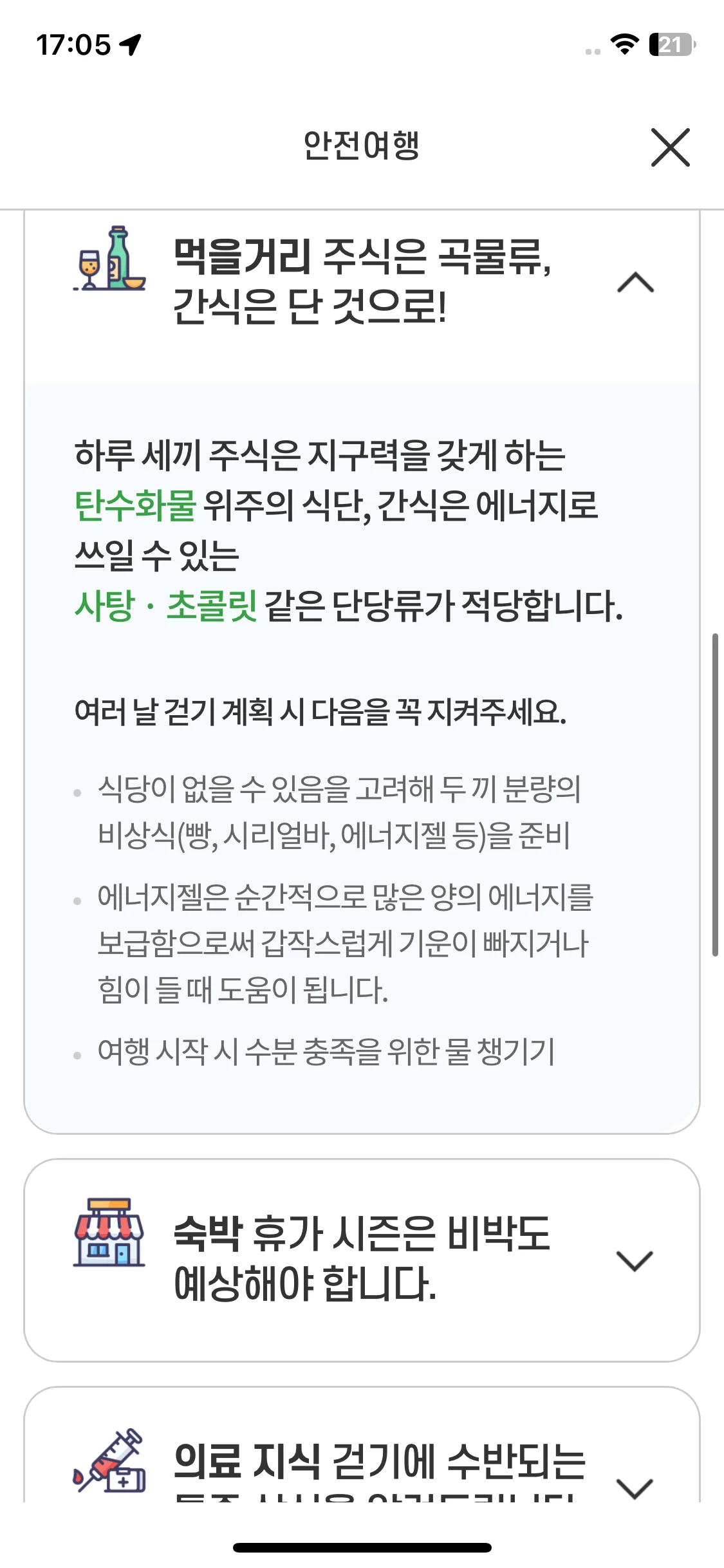 Test Image 5