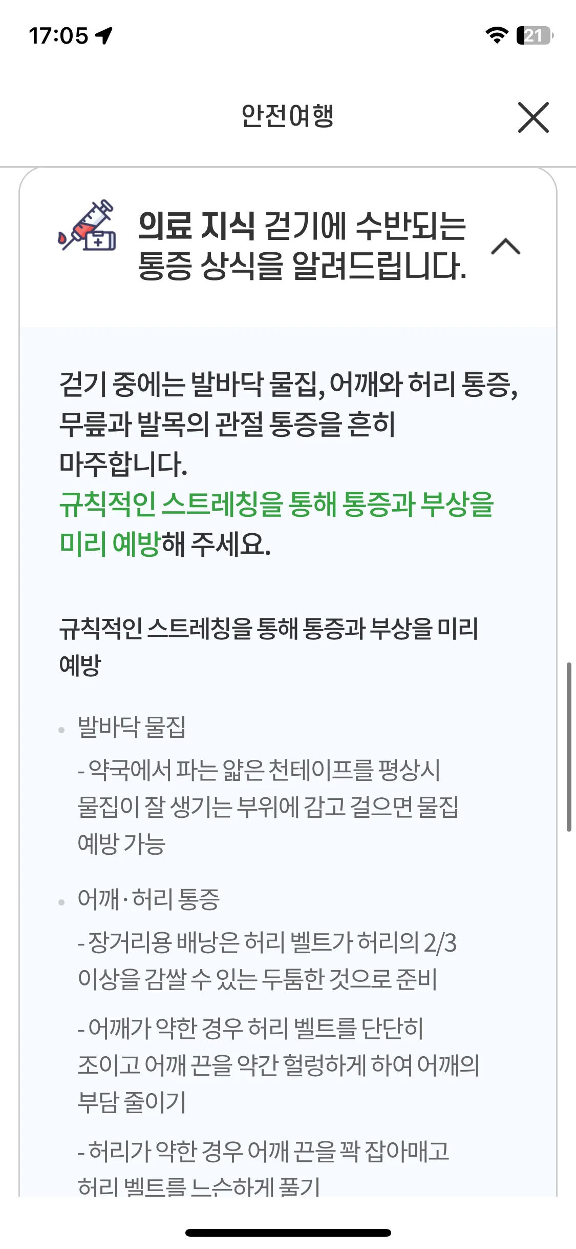Test Image 7