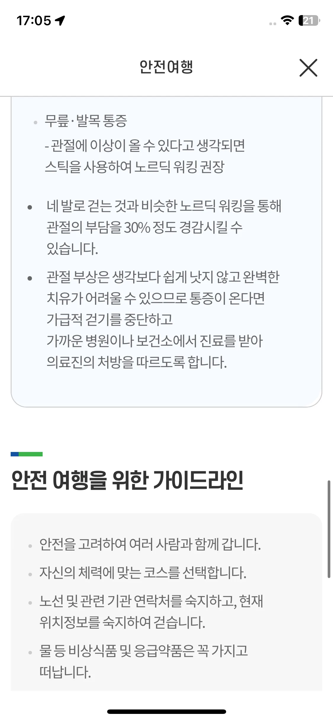 Test Image 8