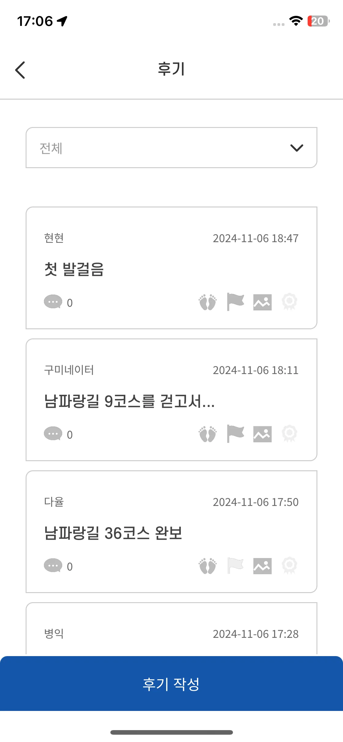 Test Image 1