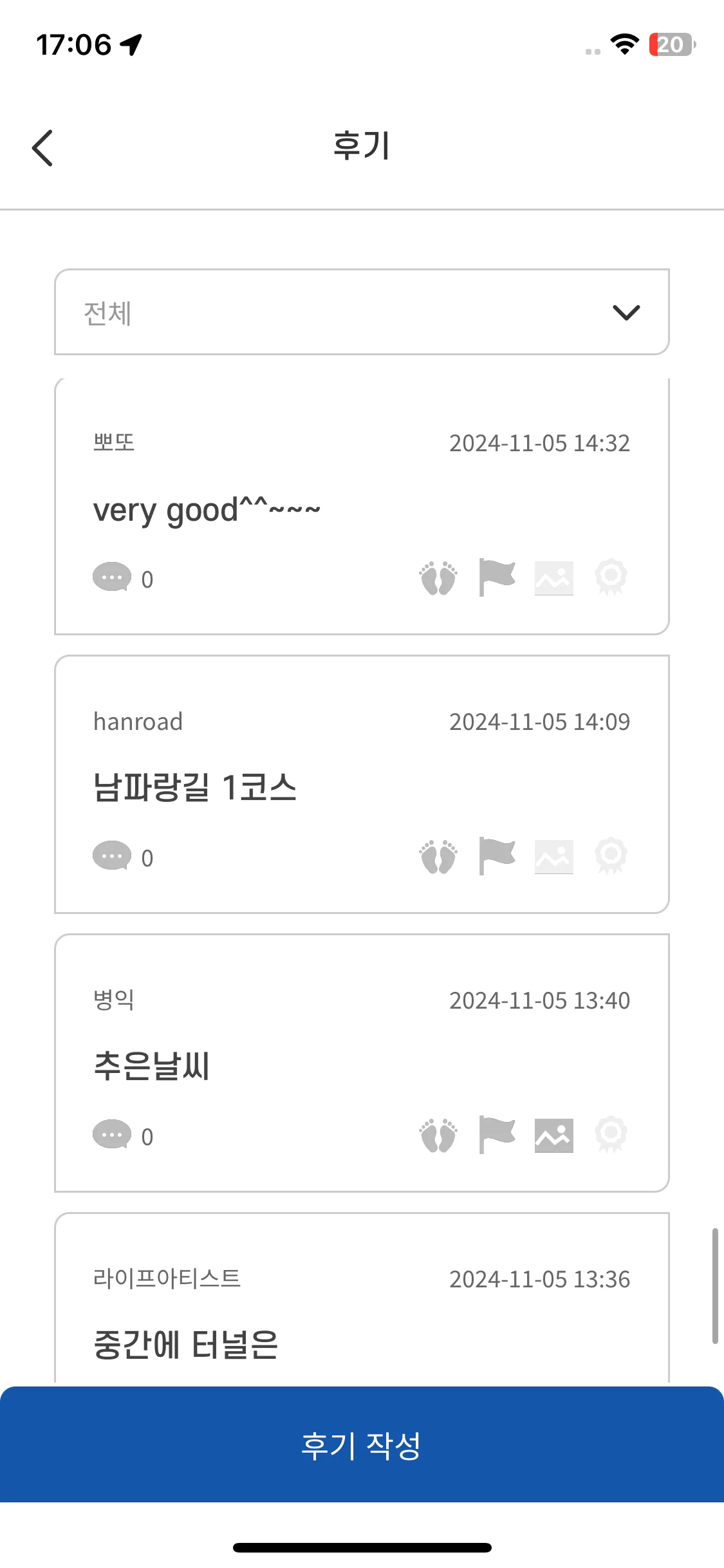 Test Image 8