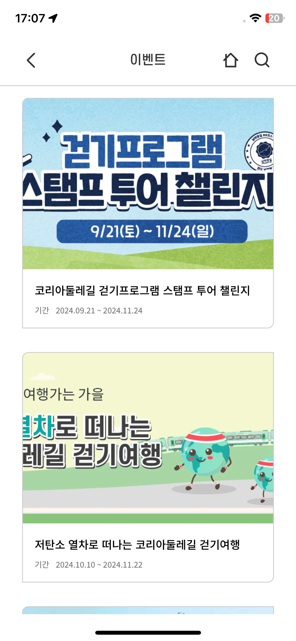 Test Image 1