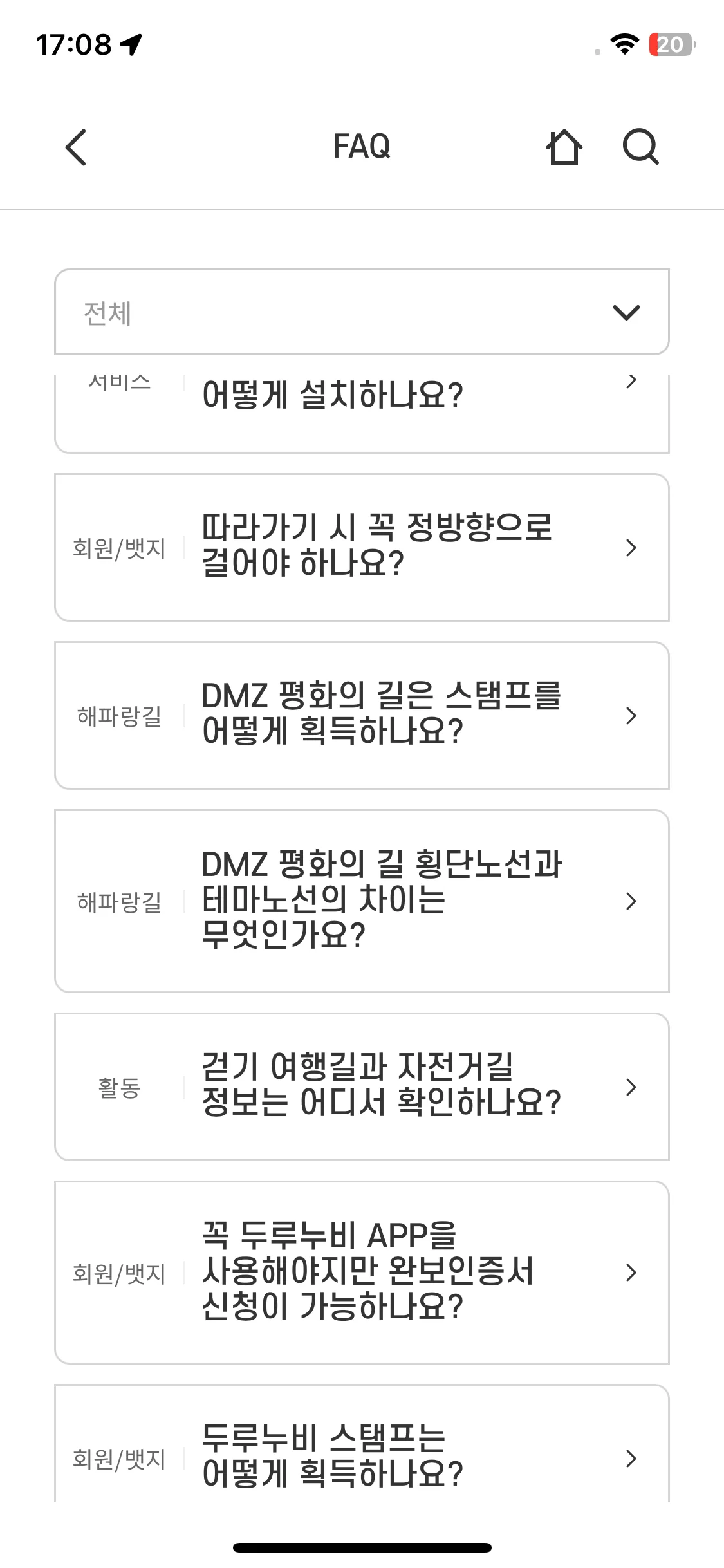 Test Image 2