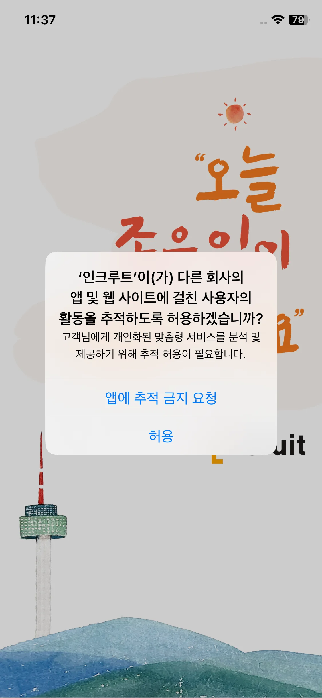 Test Image 3