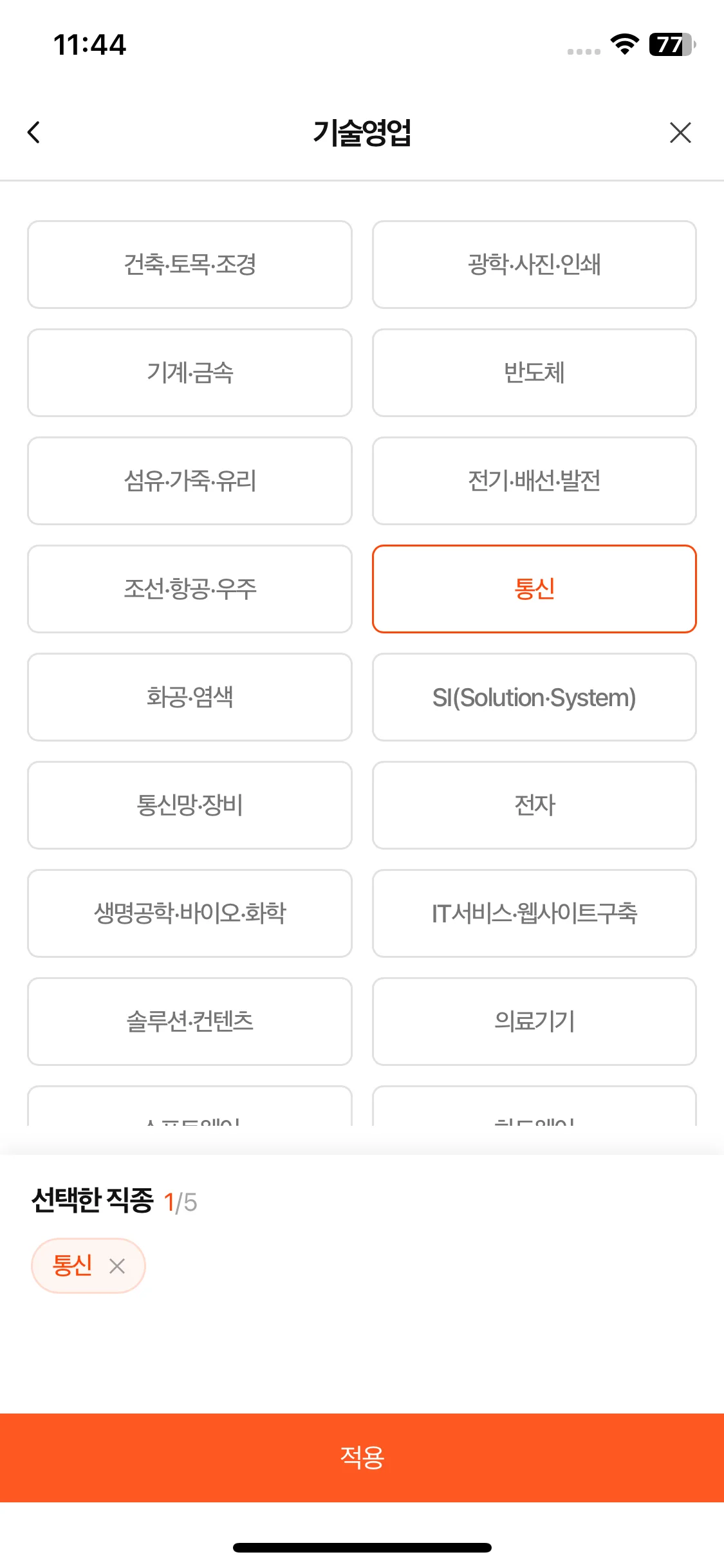 Test Image 14