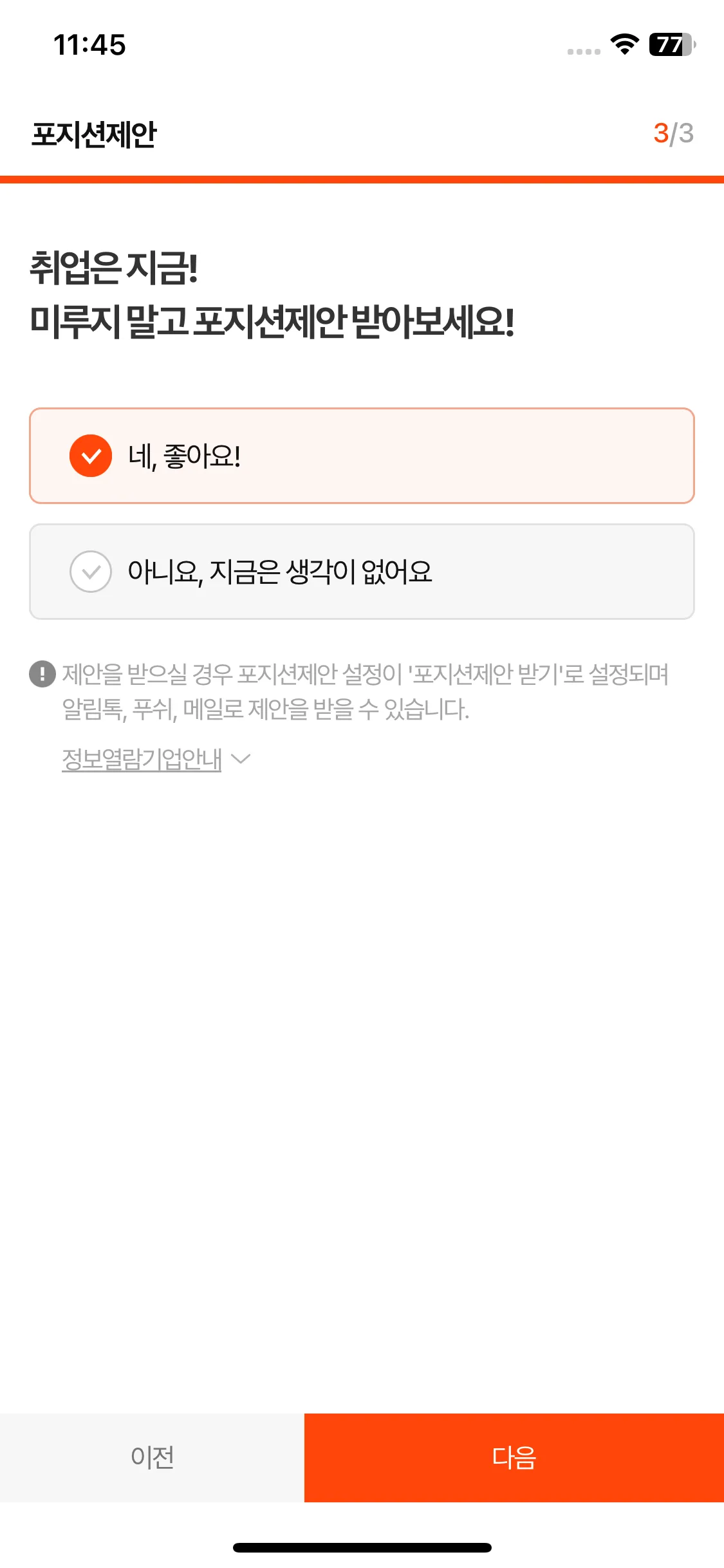 Test Image 19