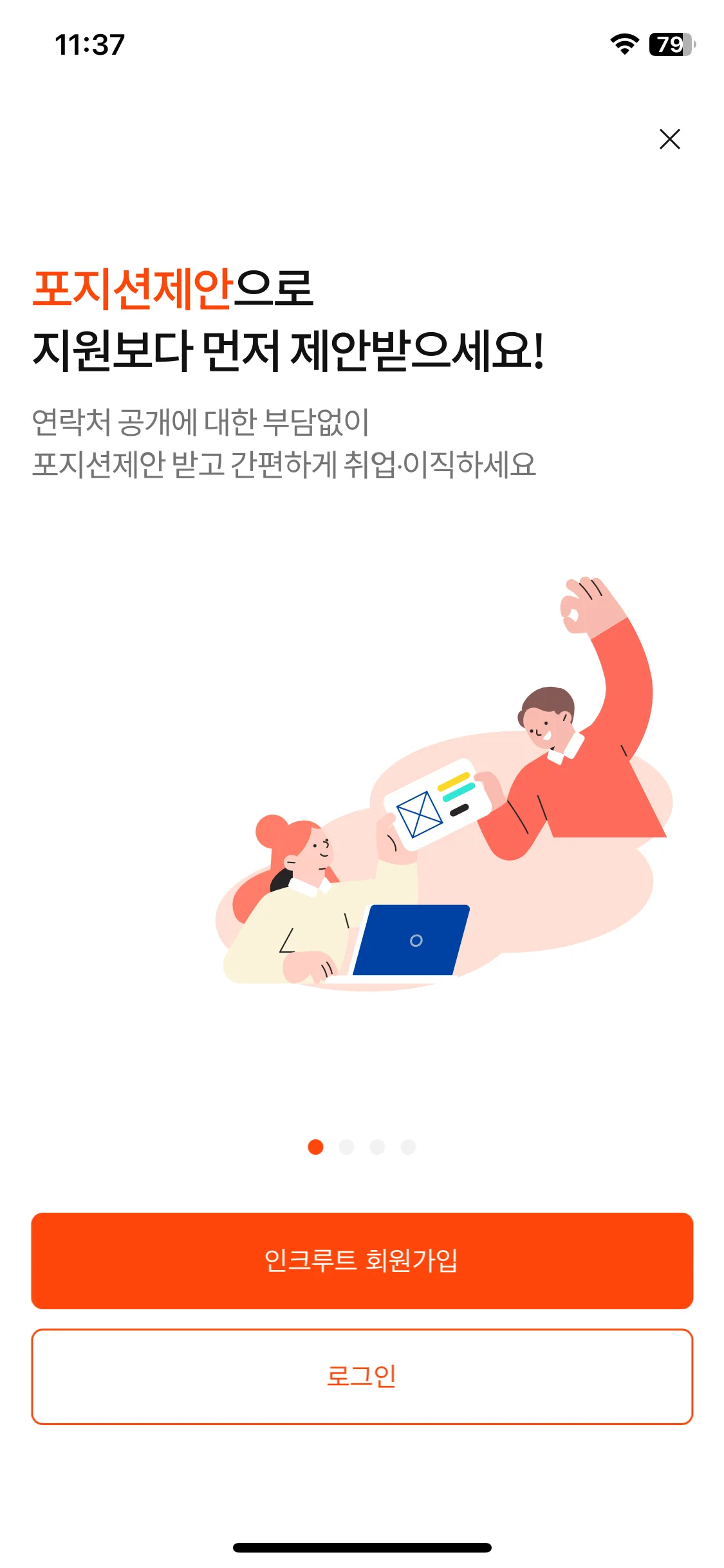 Test Image 1