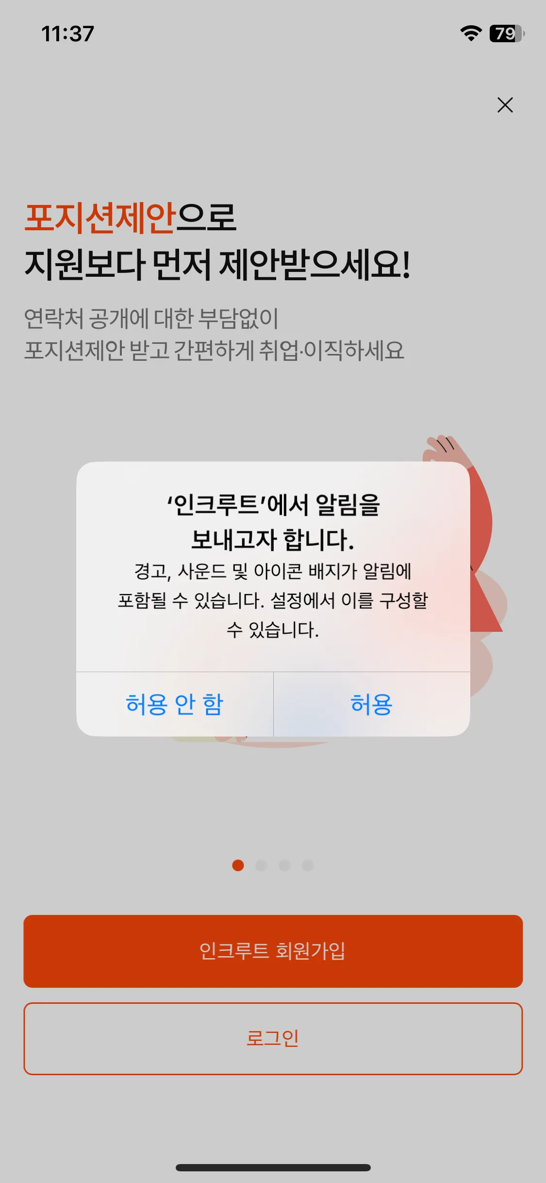 Test Image 2