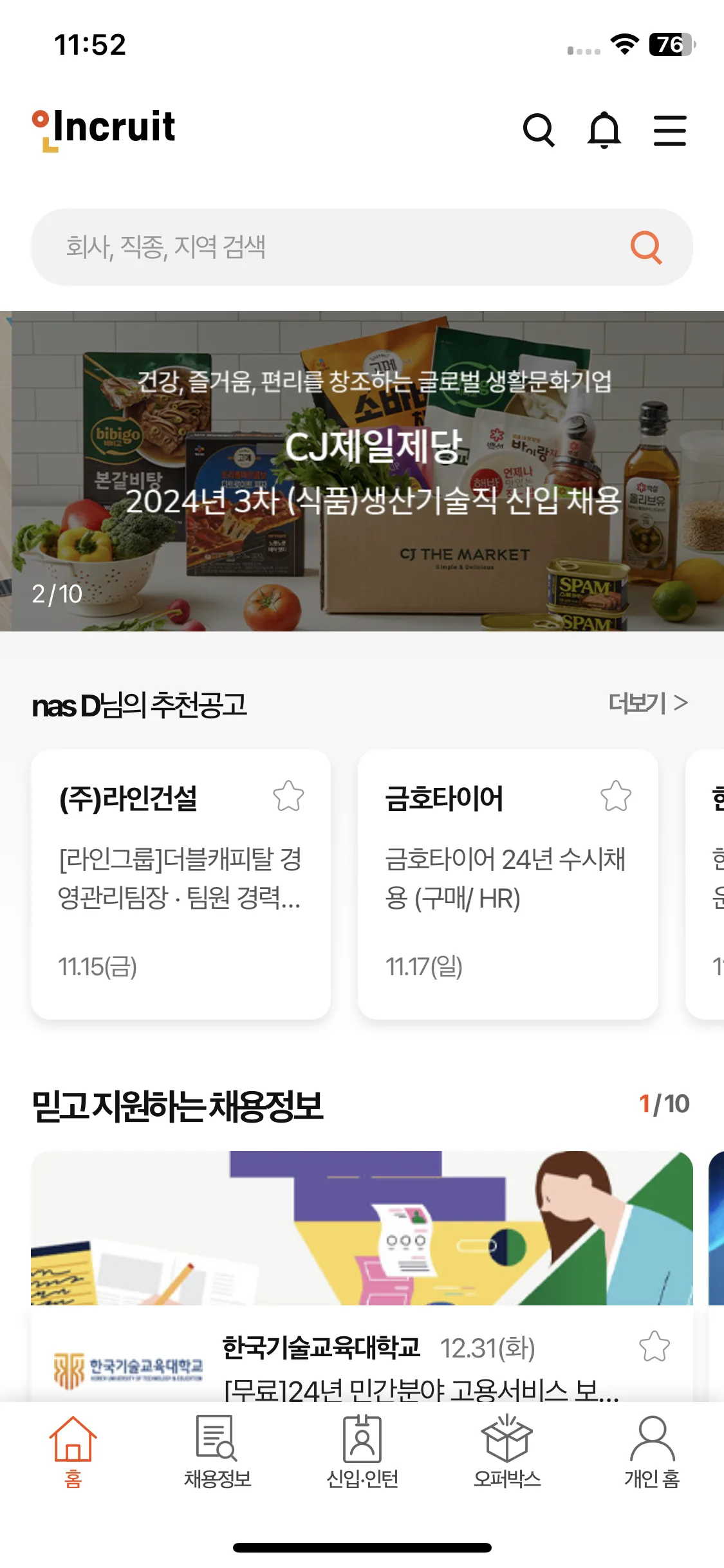 Test Image 1