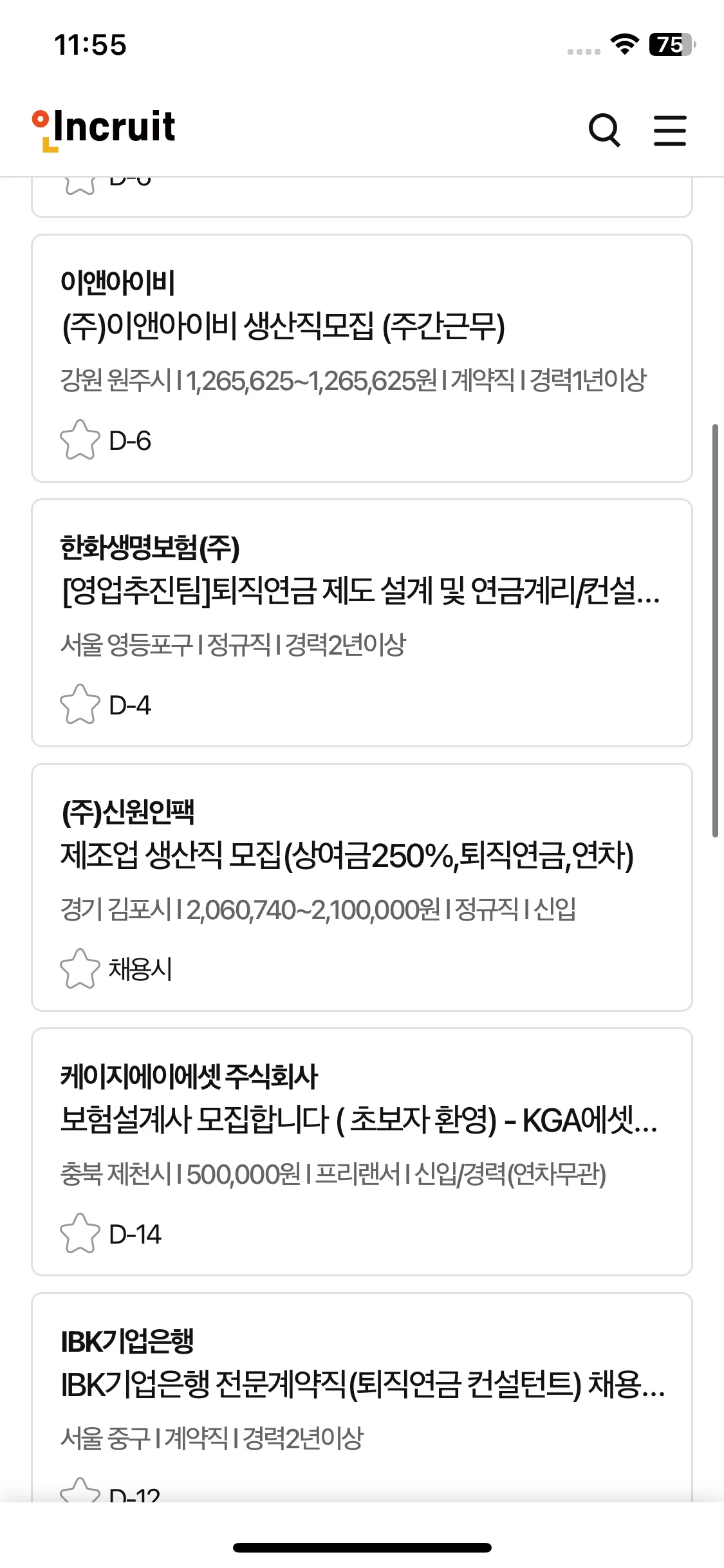 Test Image 2
