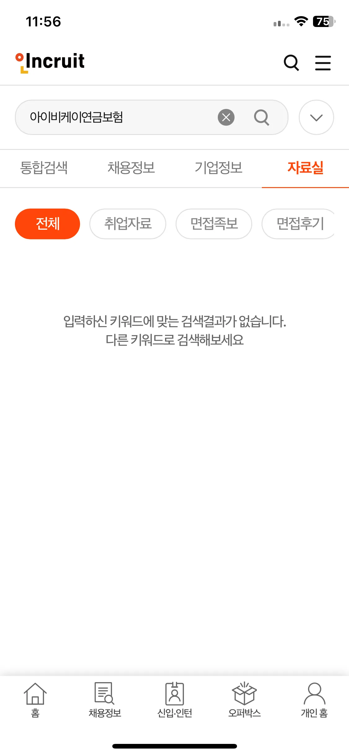 Test Image 5