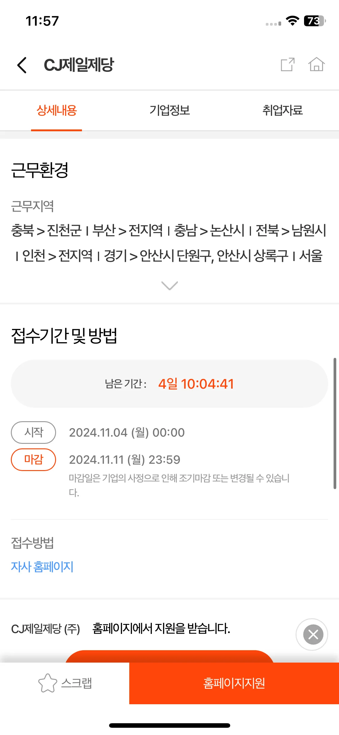 Test Image 10
