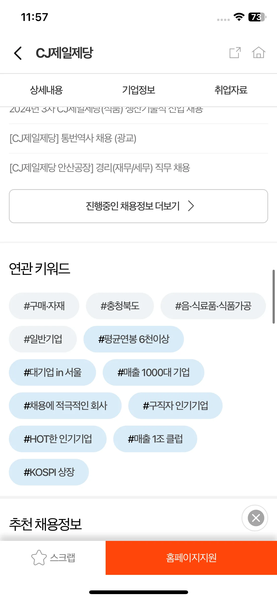 Test Image 12