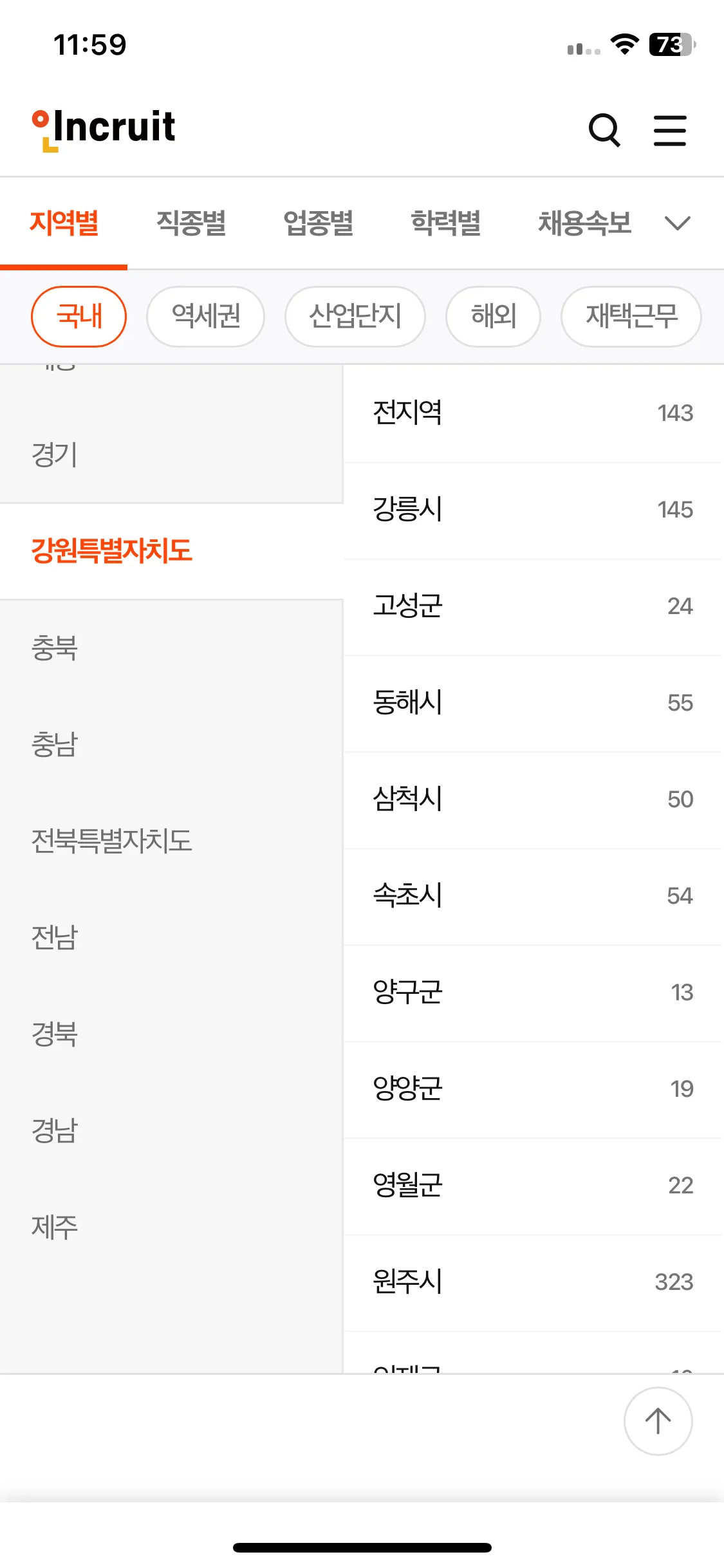 Test Image 12