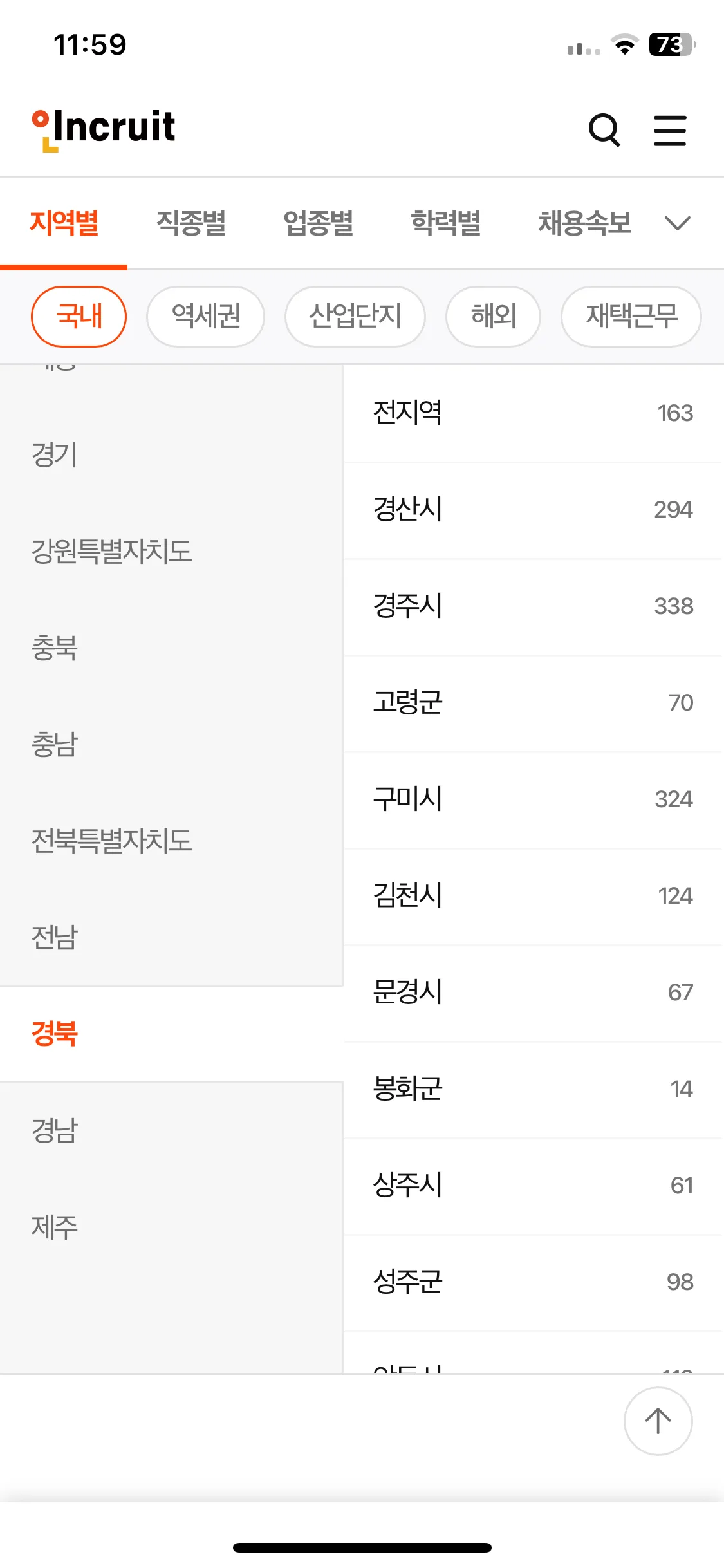 Test Image 17