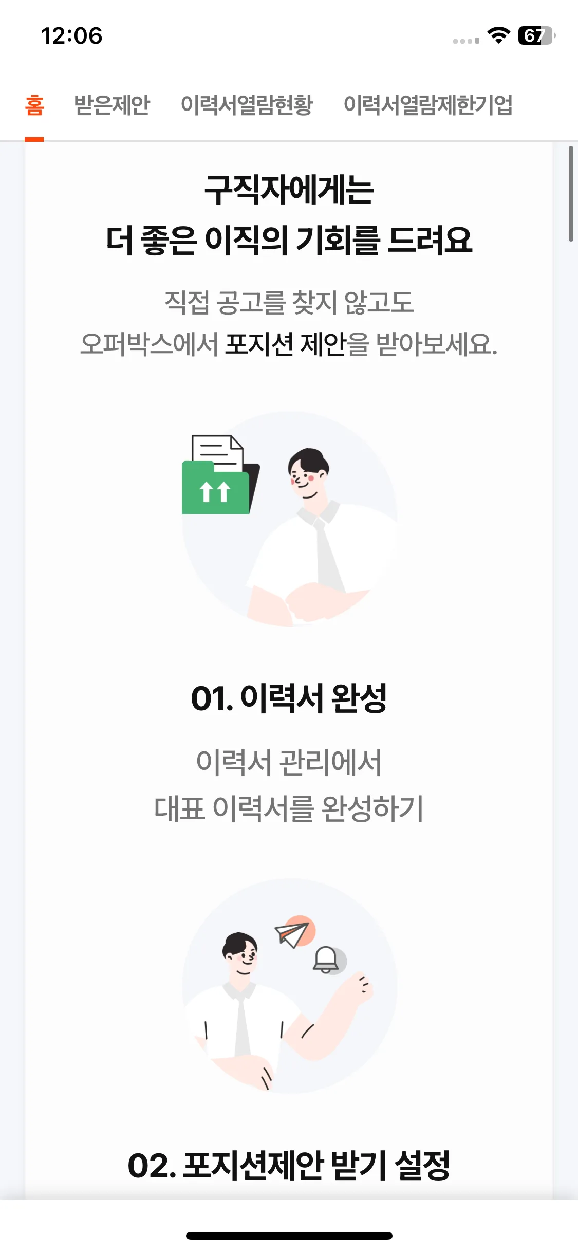 Test Image 2