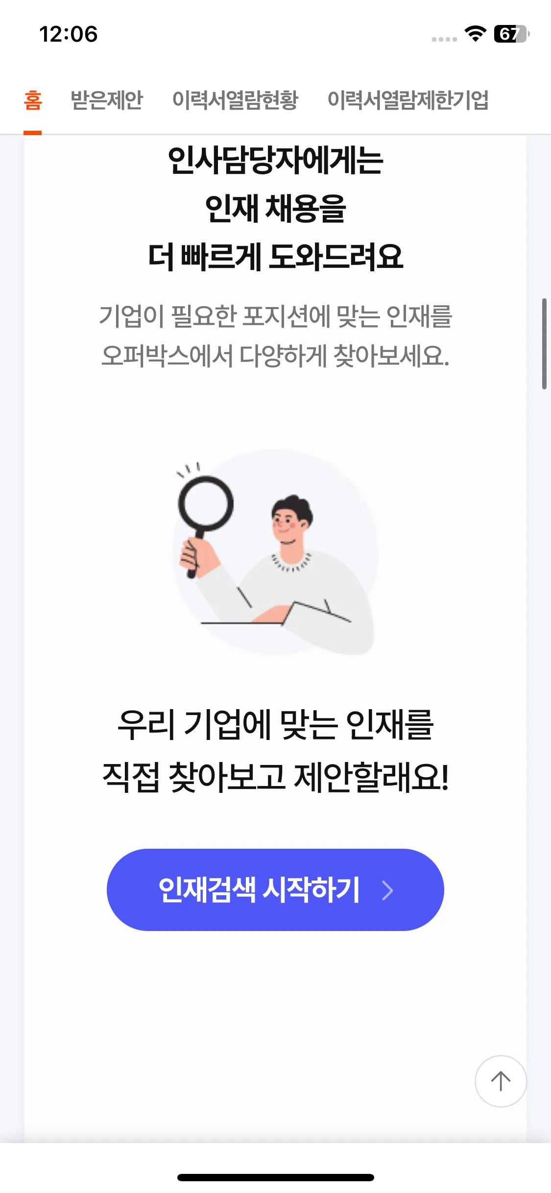 Test Image 3