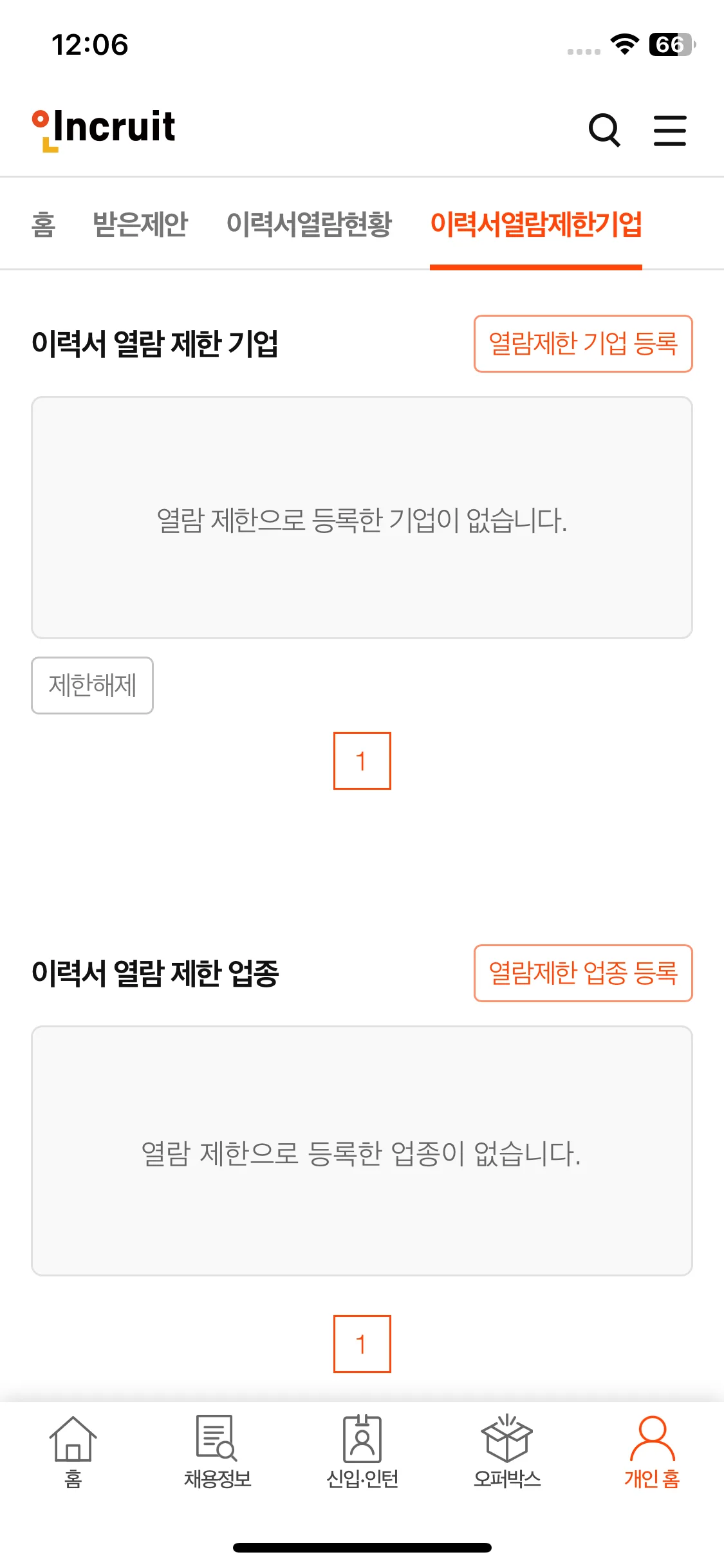 Test Image 2