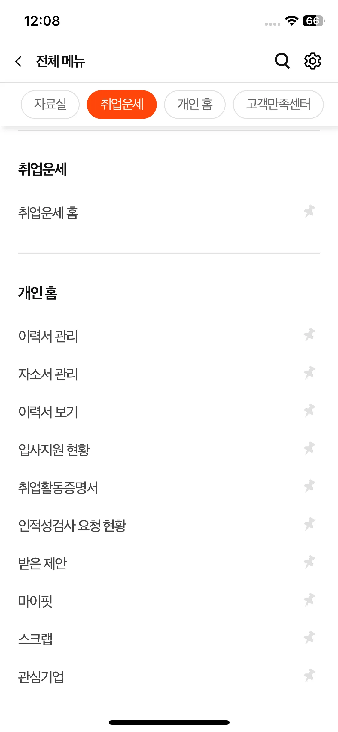 Test Image 9