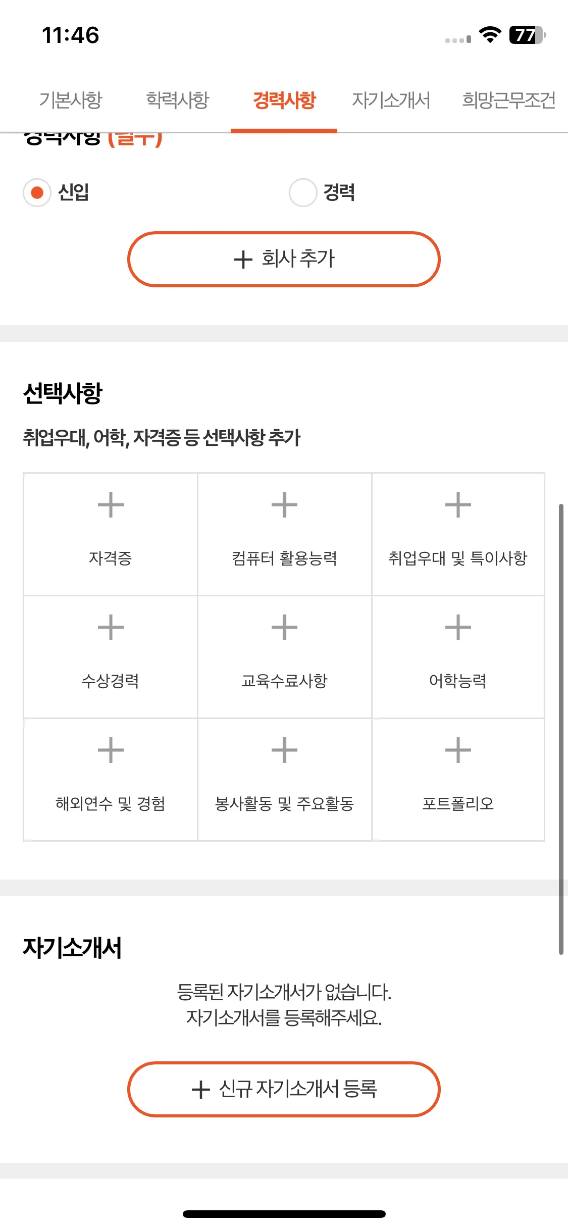 Test Image 5
