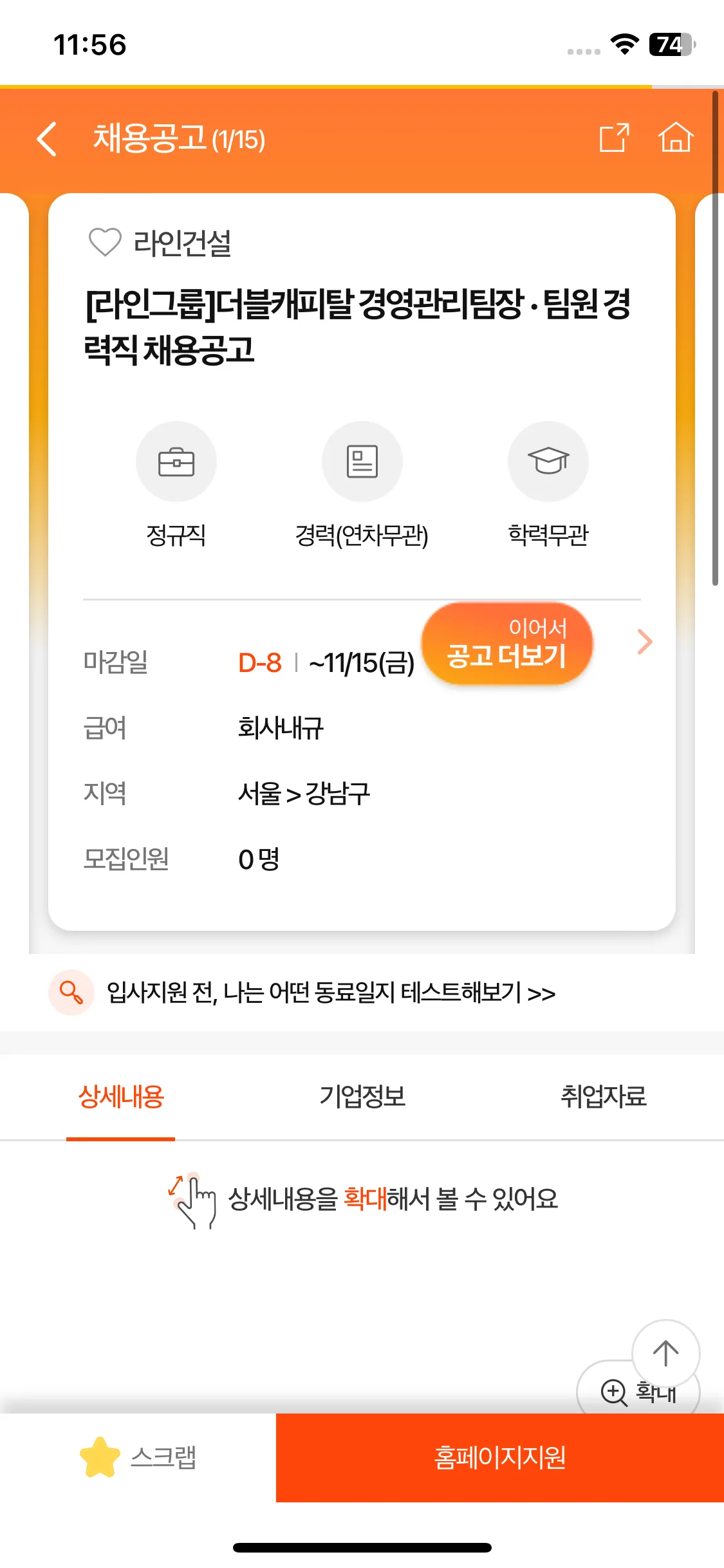 Test Image 9