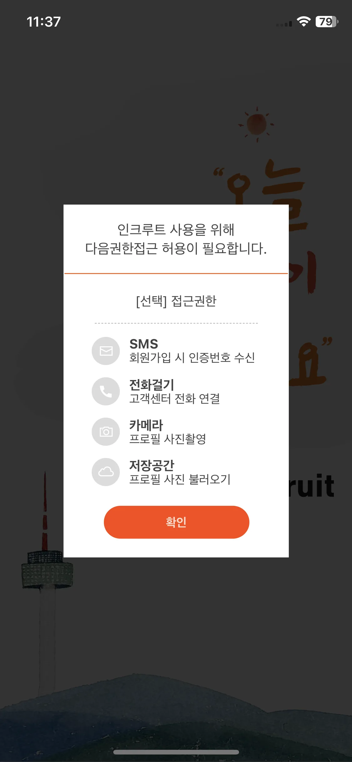 Test Image 1