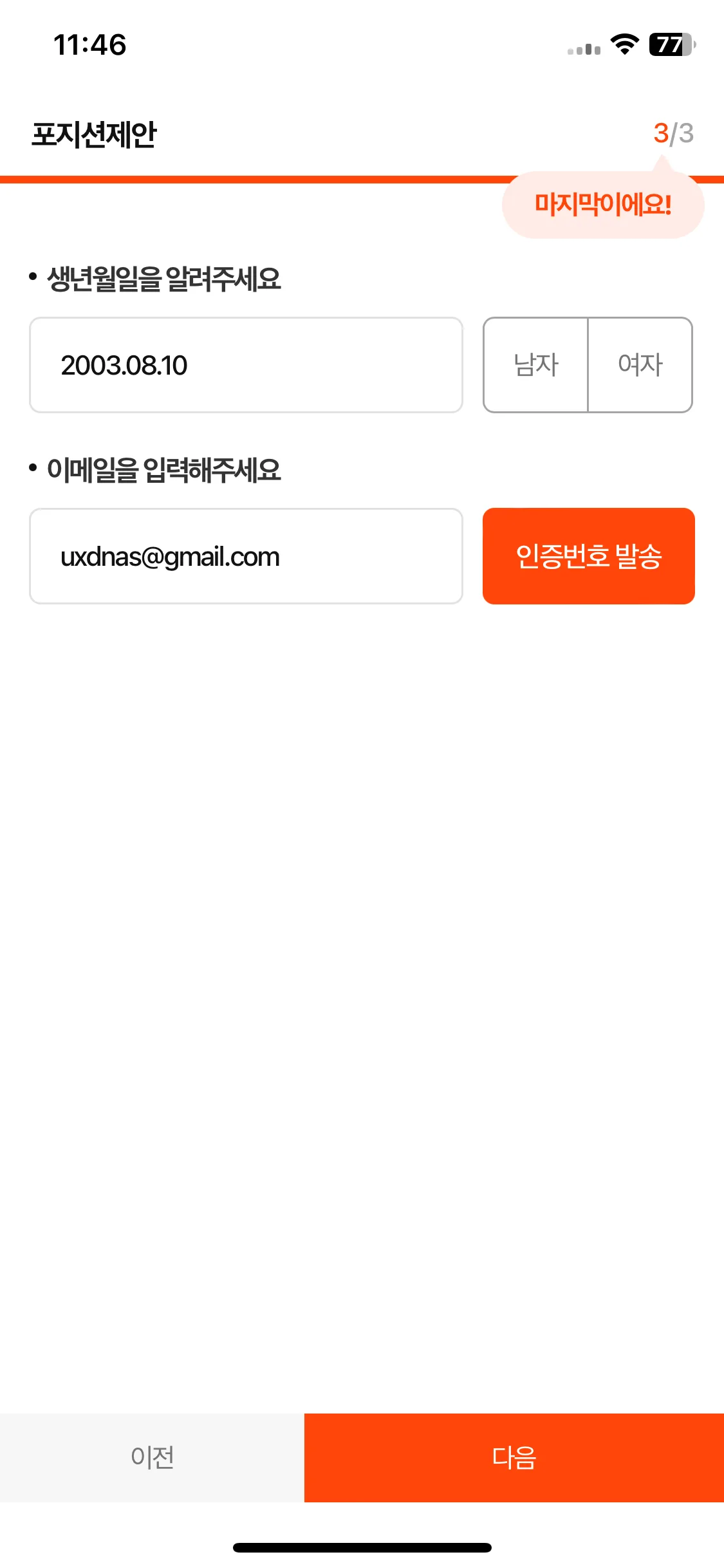 Test Image 8