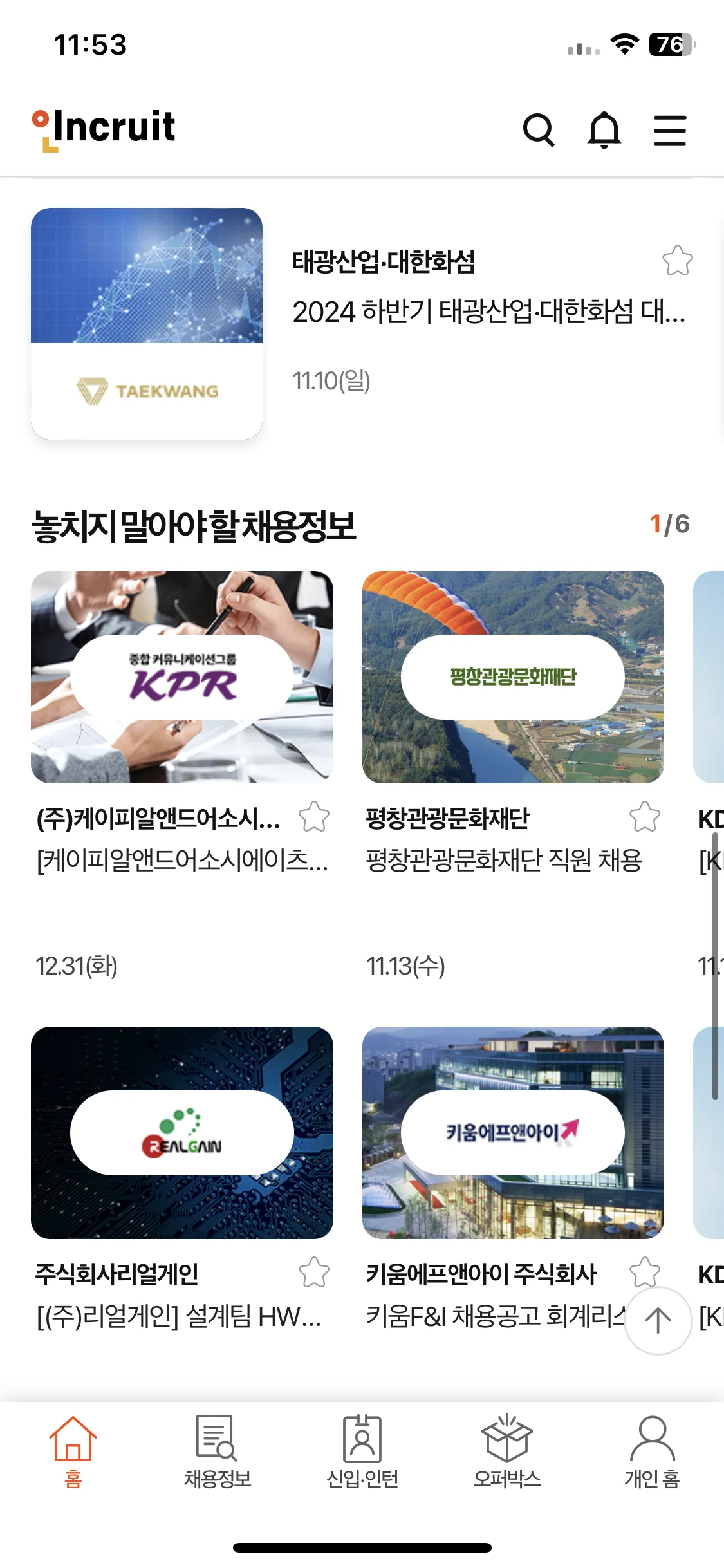 Test Image 11