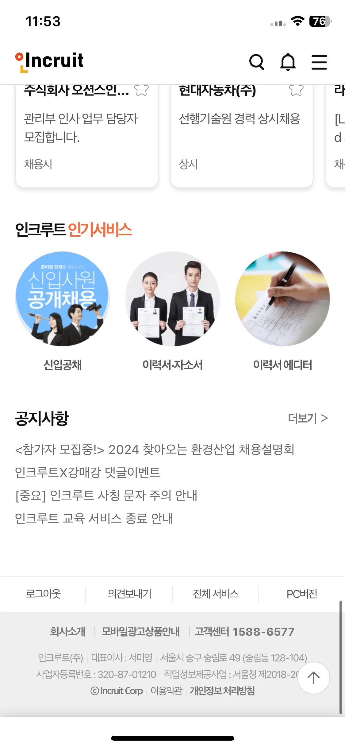 Test Image 13