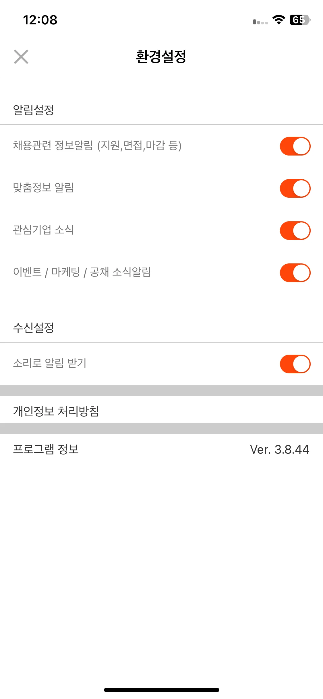 Test Image 17