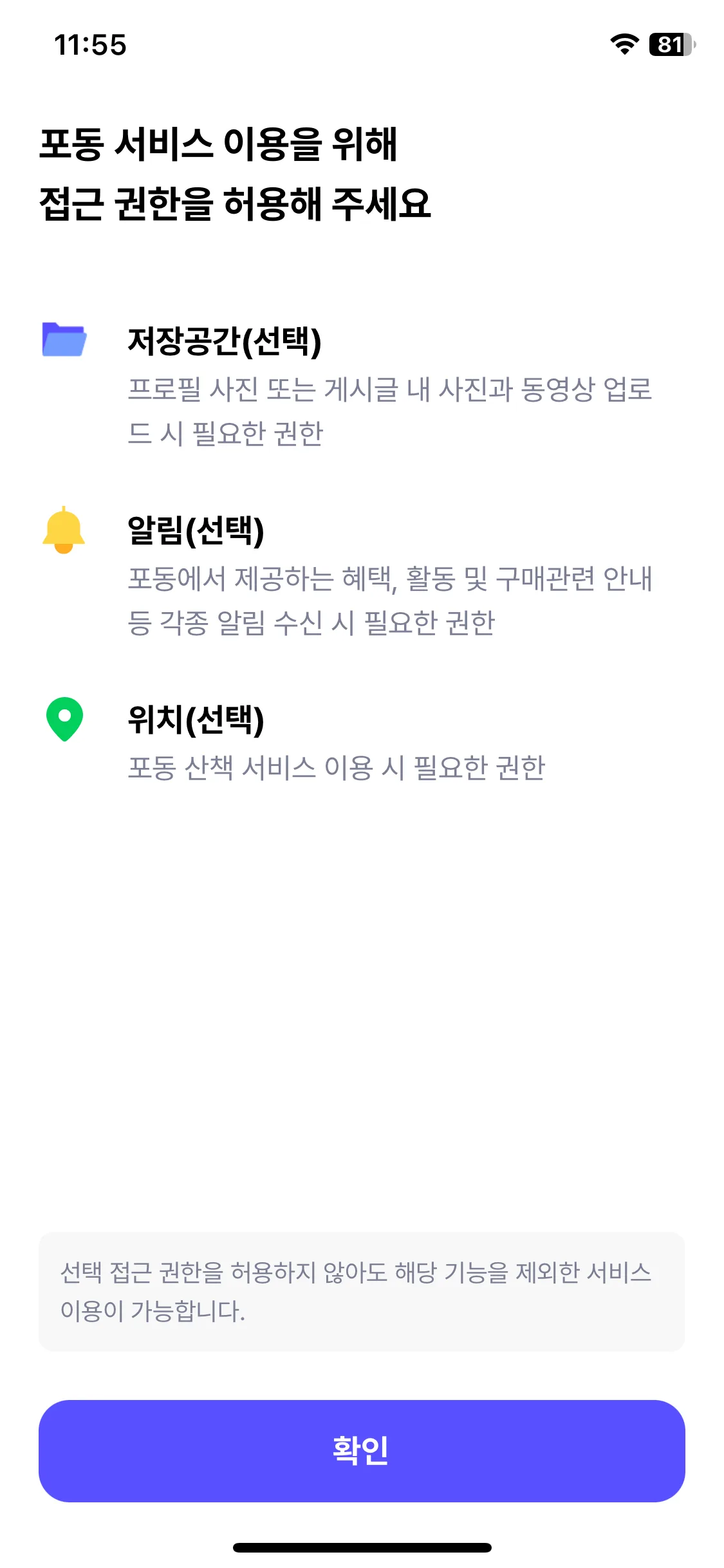 Test Image 3