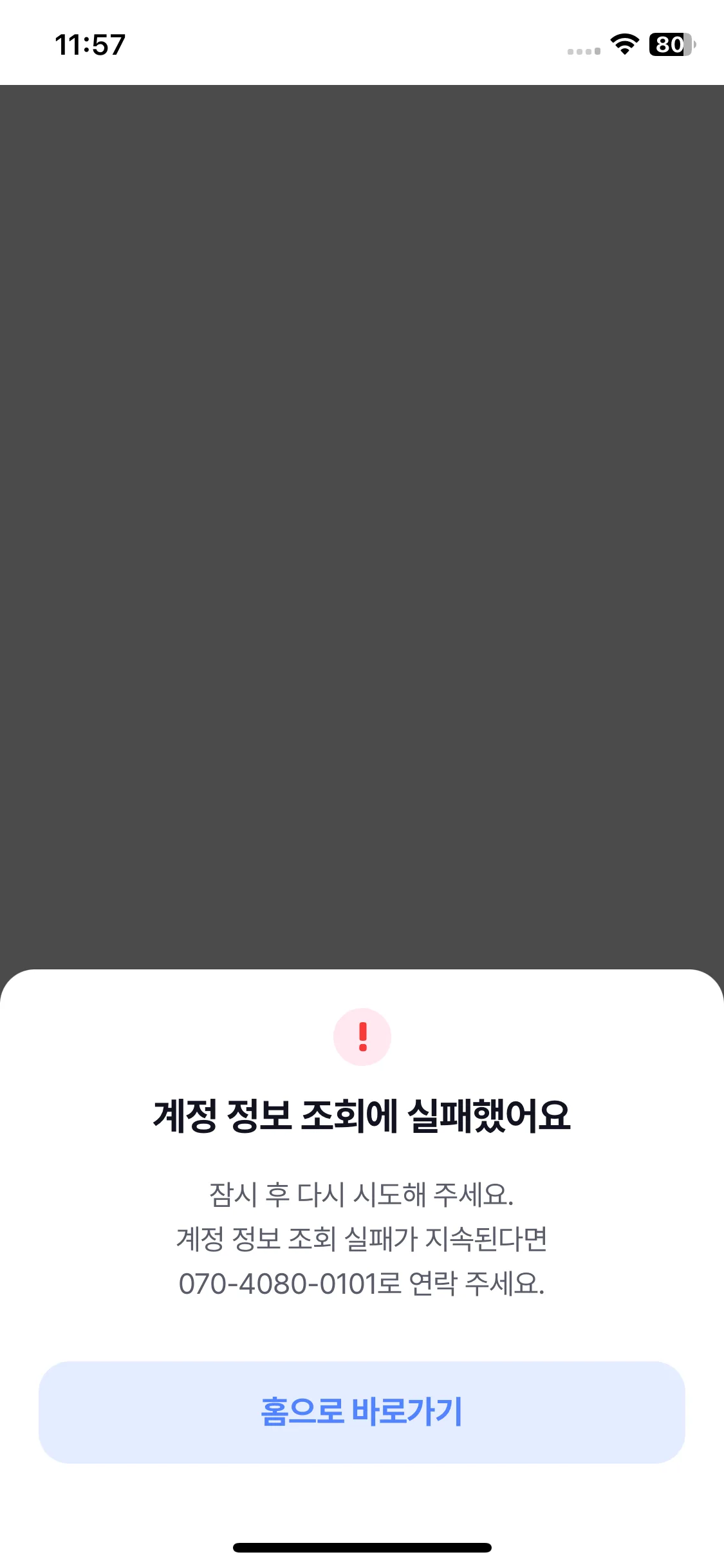 Test Image 5